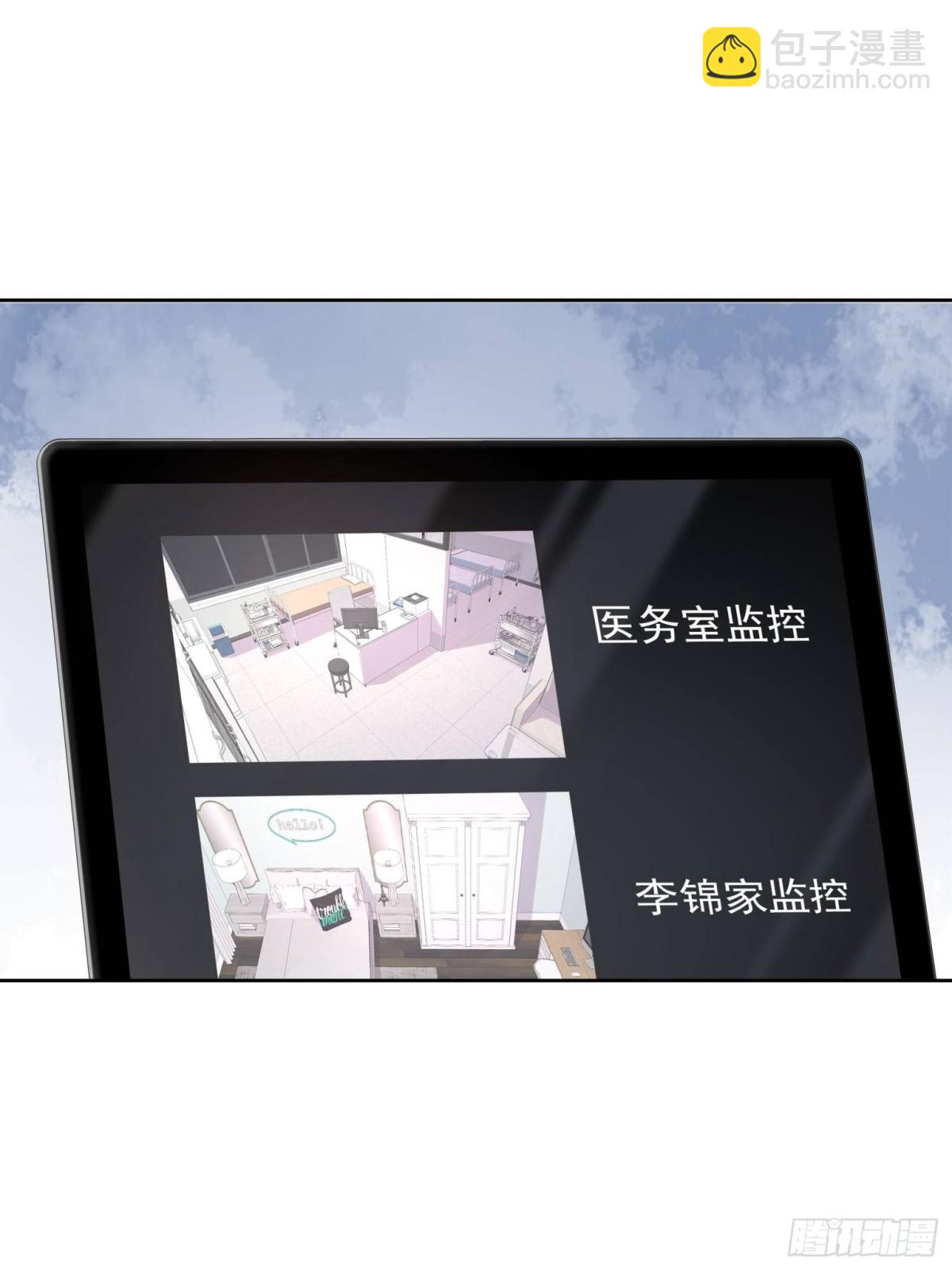 🍸国民校草是女生 472 在那里陪葬吧 第15页