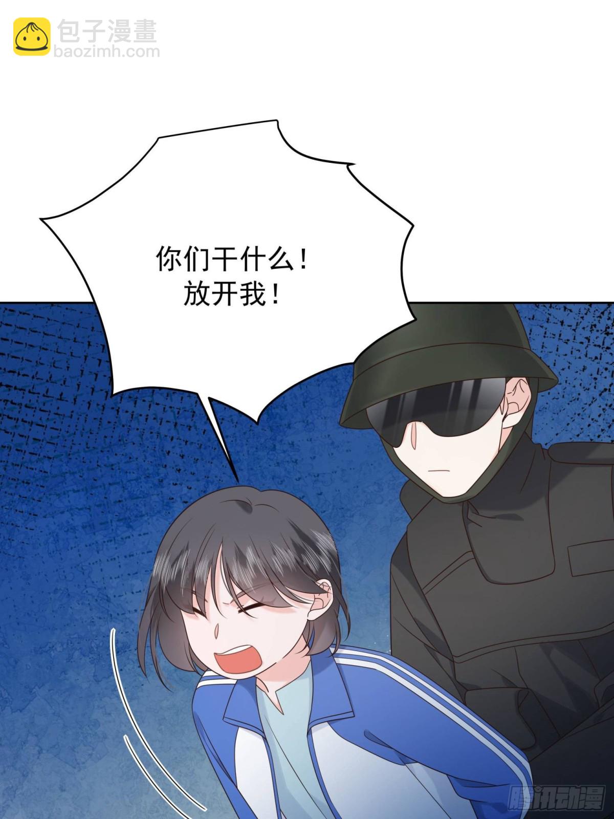 🍸国民校草是女生 472 在那里陪葬吧 第17页
