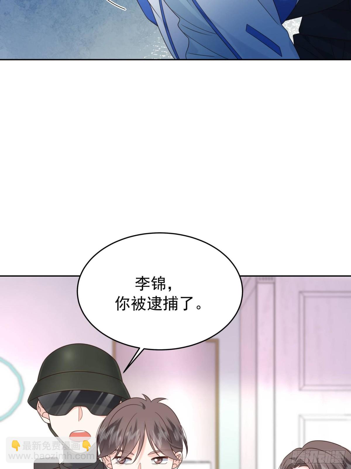 🍸国民校草是女生 472 在那里陪葬吧 第18页
