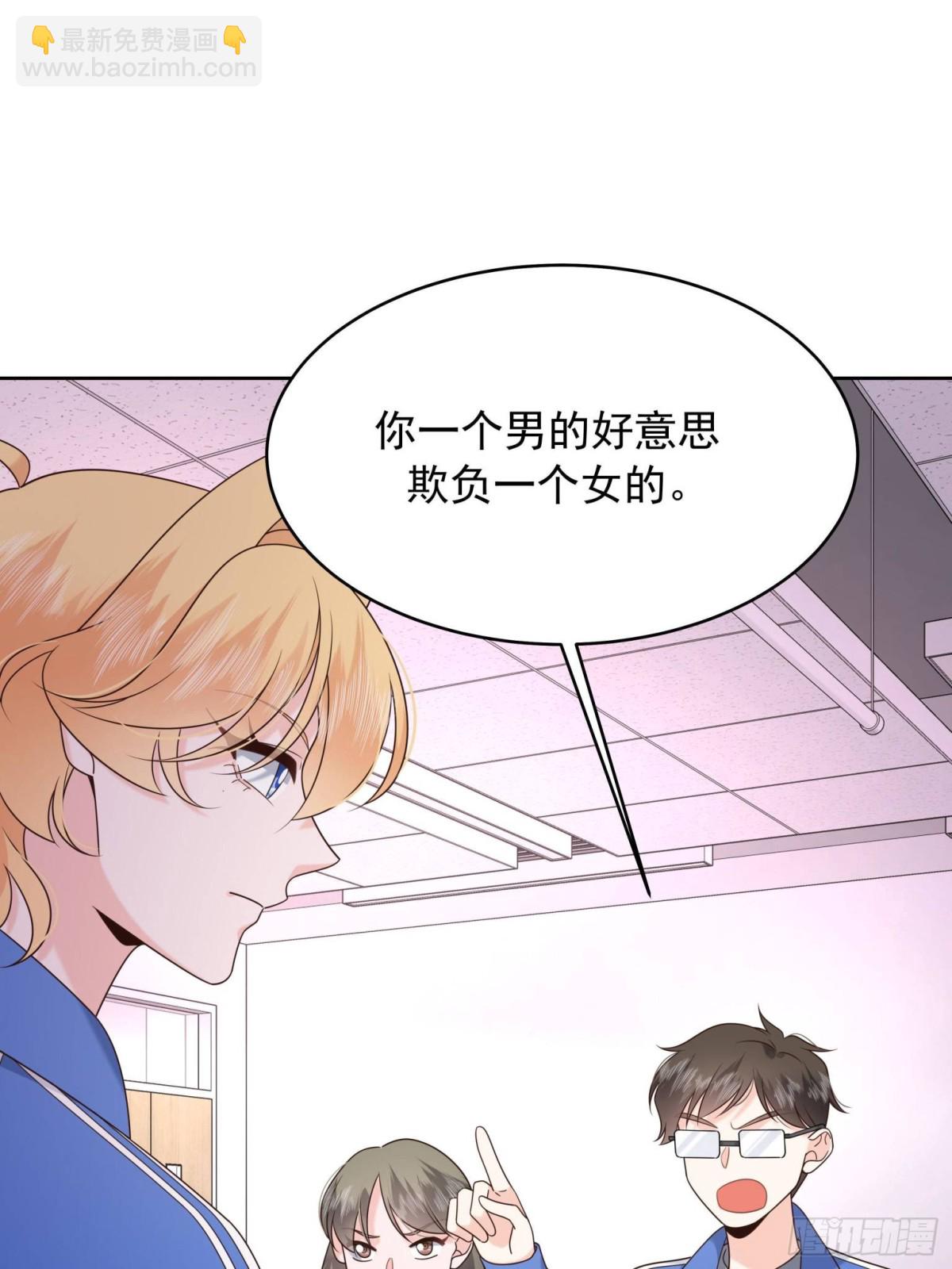 🍸国民校草是女生 472 在那里陪葬吧 第3页