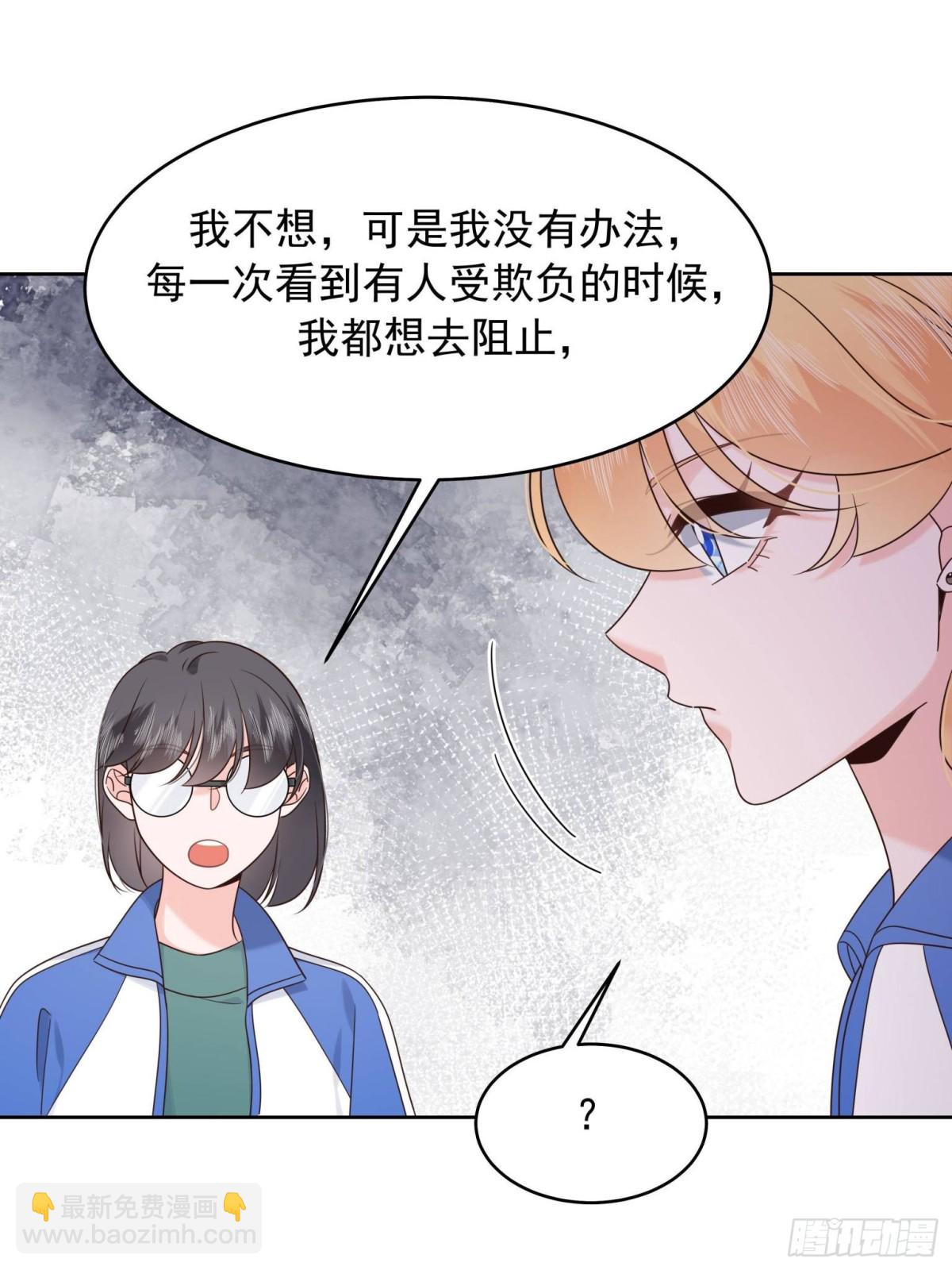 🍸国民校草是女生 472 在那里陪葬吧 第31页