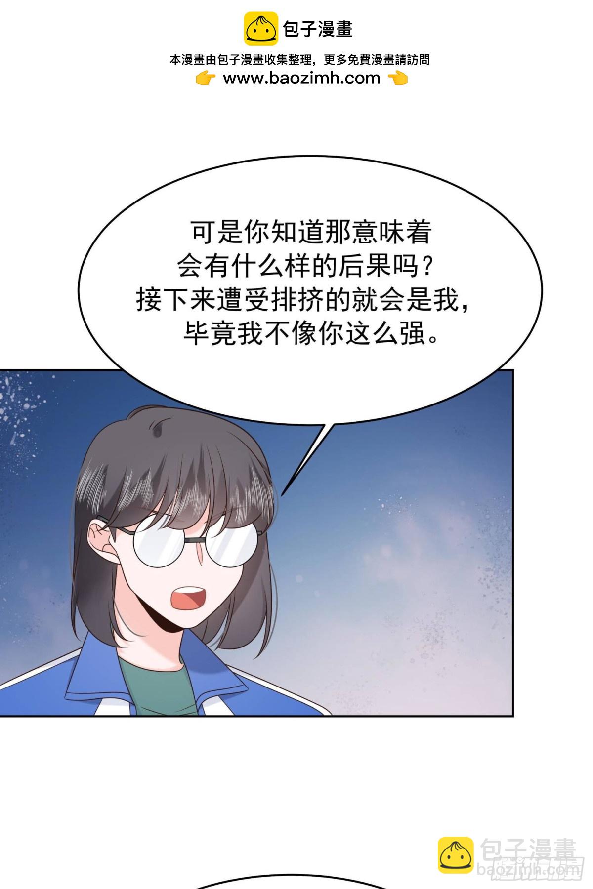 🍸国民校草是女生 472 在那里陪葬吧 第32页