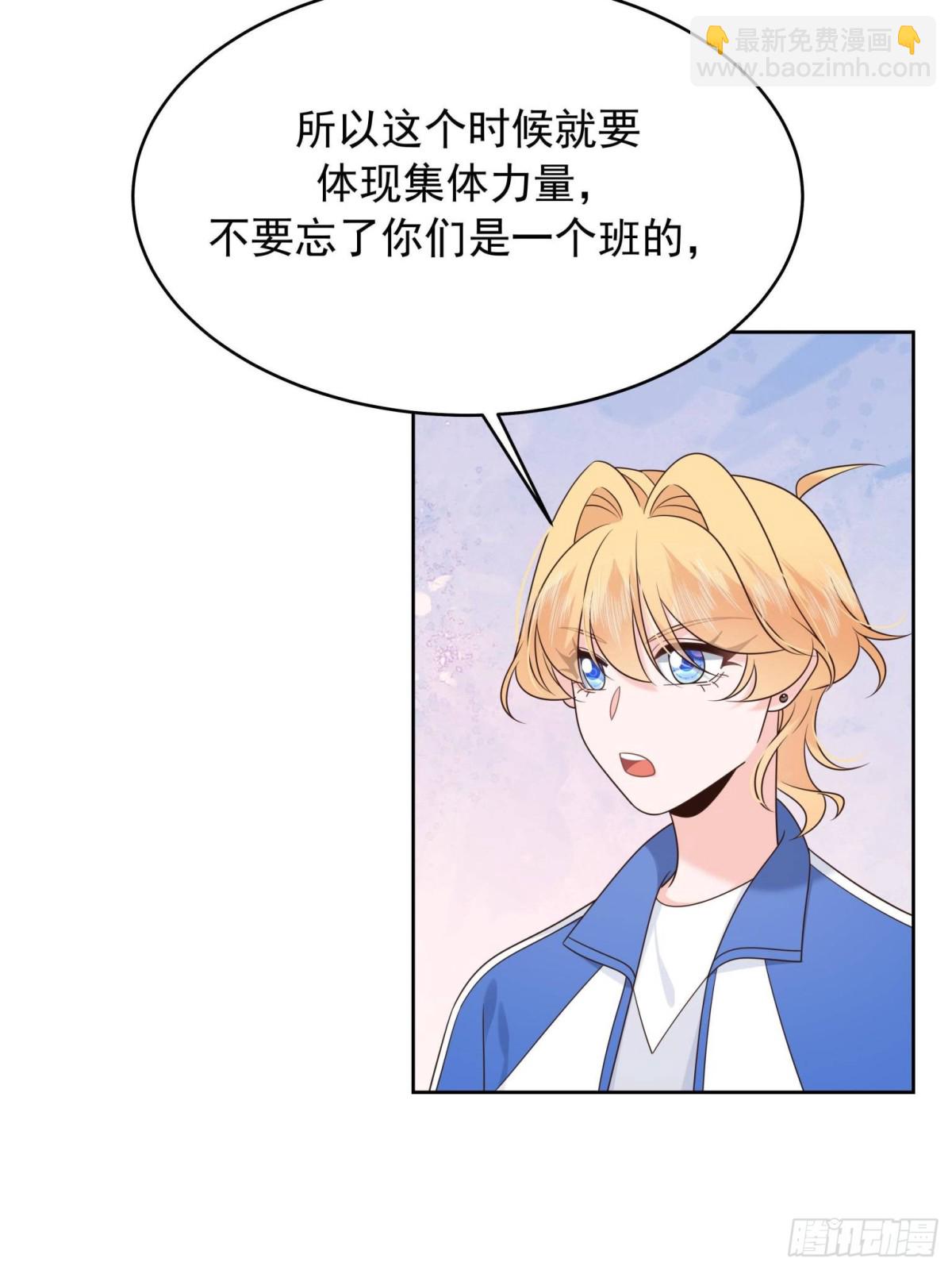 🍸国民校草是女生 472 在那里陪葬吧 第33页