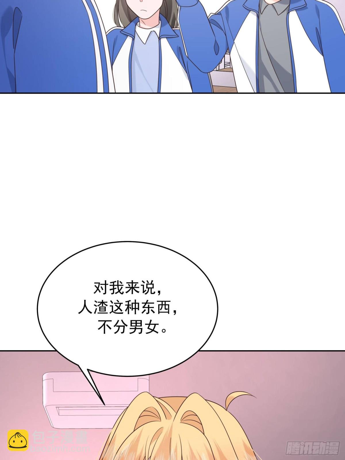 🍸国民校草是女生 472 在那里陪葬吧 第4页