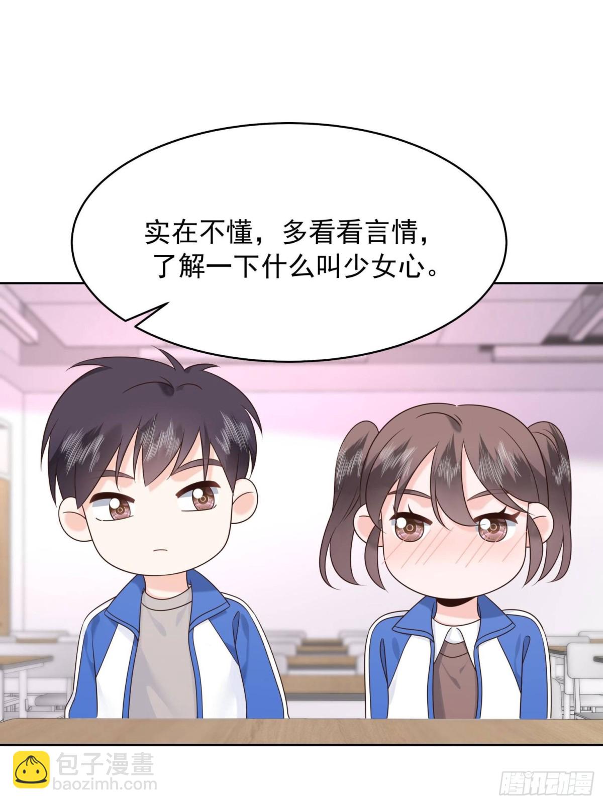 🍸国民校草是女生 472 在那里陪葬吧 第40页