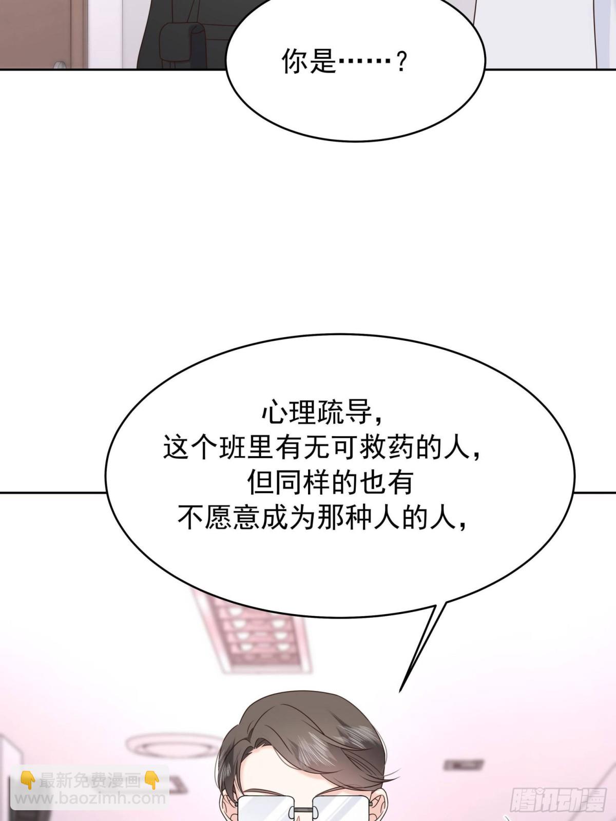 🍸国民校草是女生 472 在那里陪葬吧 第42页