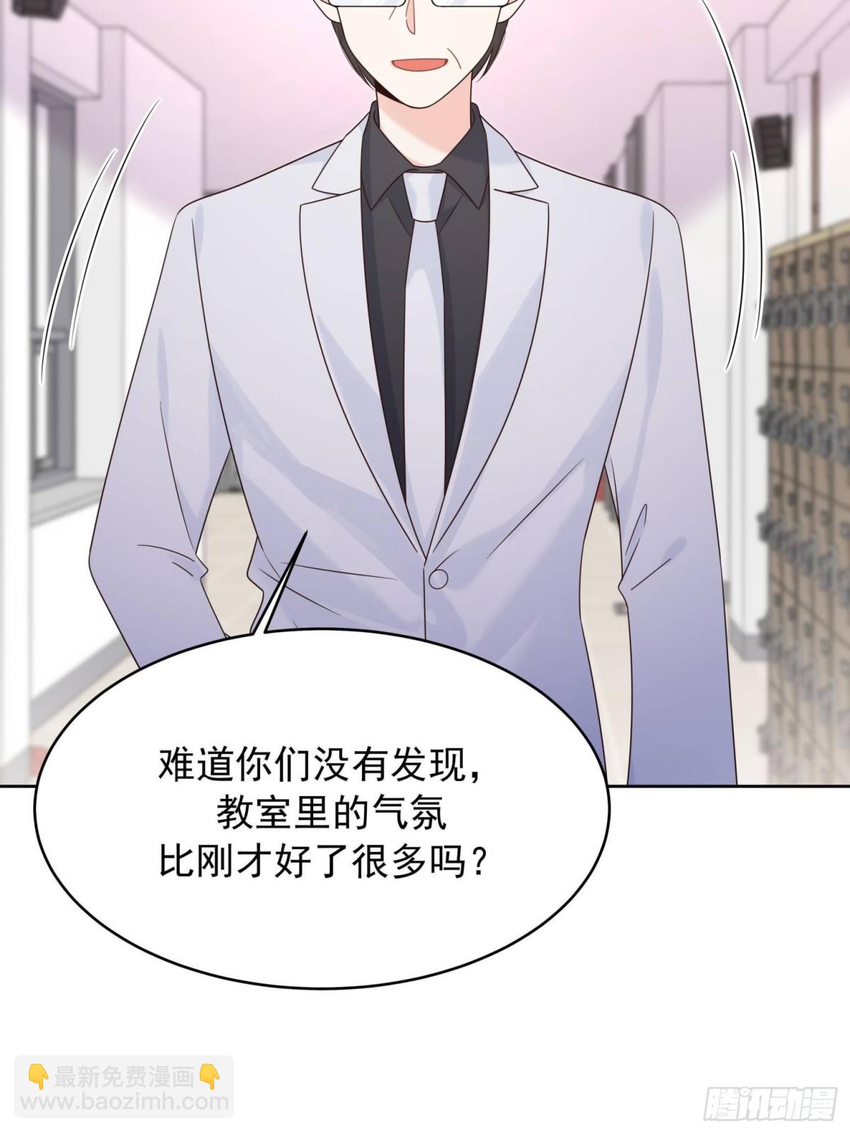 🍸国民校草是女生 472 在那里陪葬吧 第43页