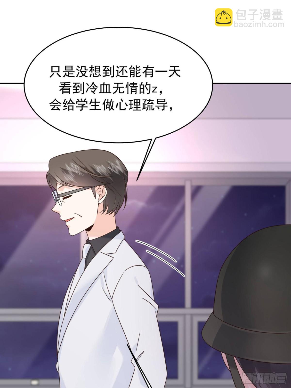 🍸国民校草是女生 472 在那里陪葬吧 第45页