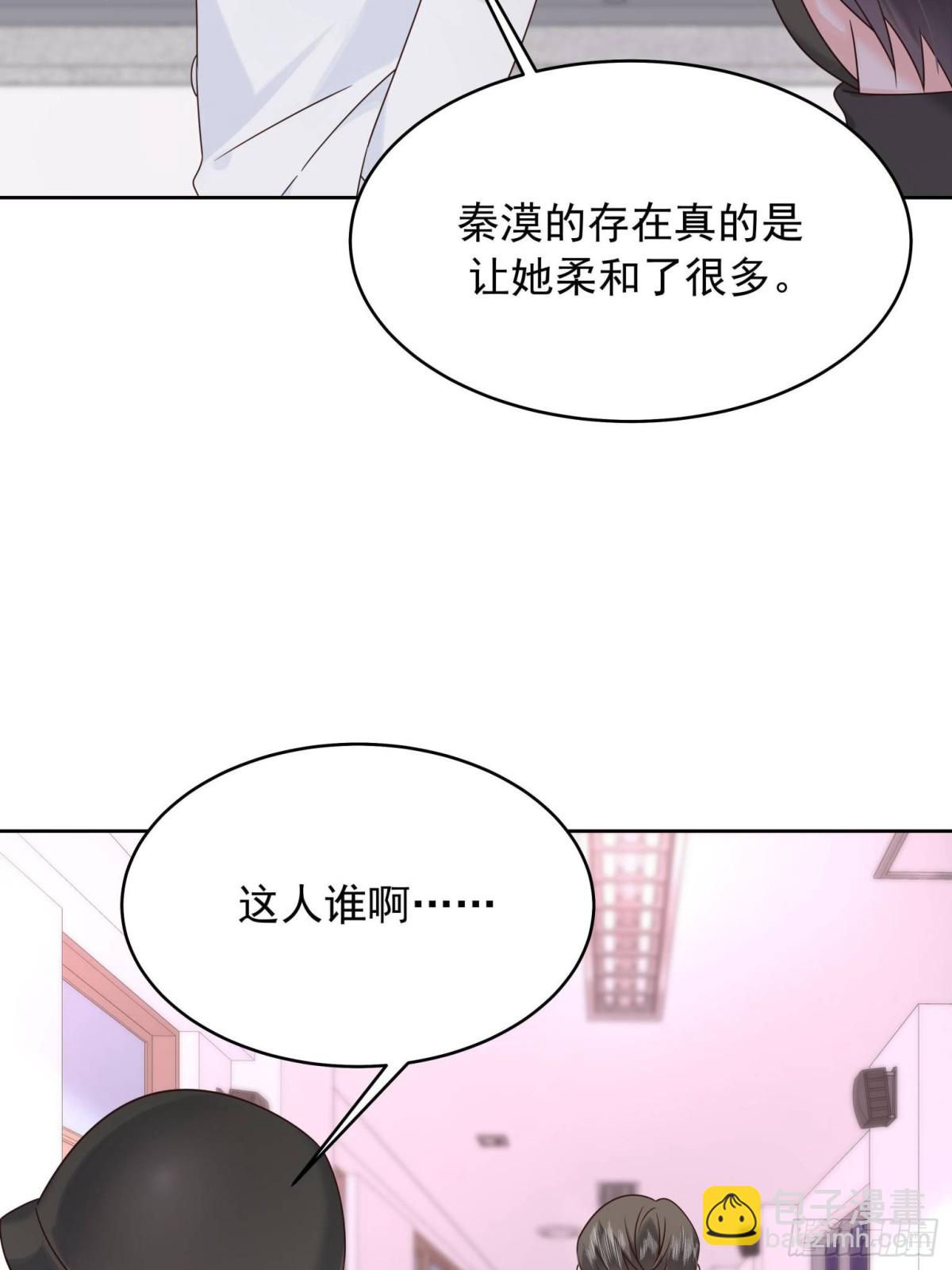 🍸国民校草是女生 472 在那里陪葬吧 第46页