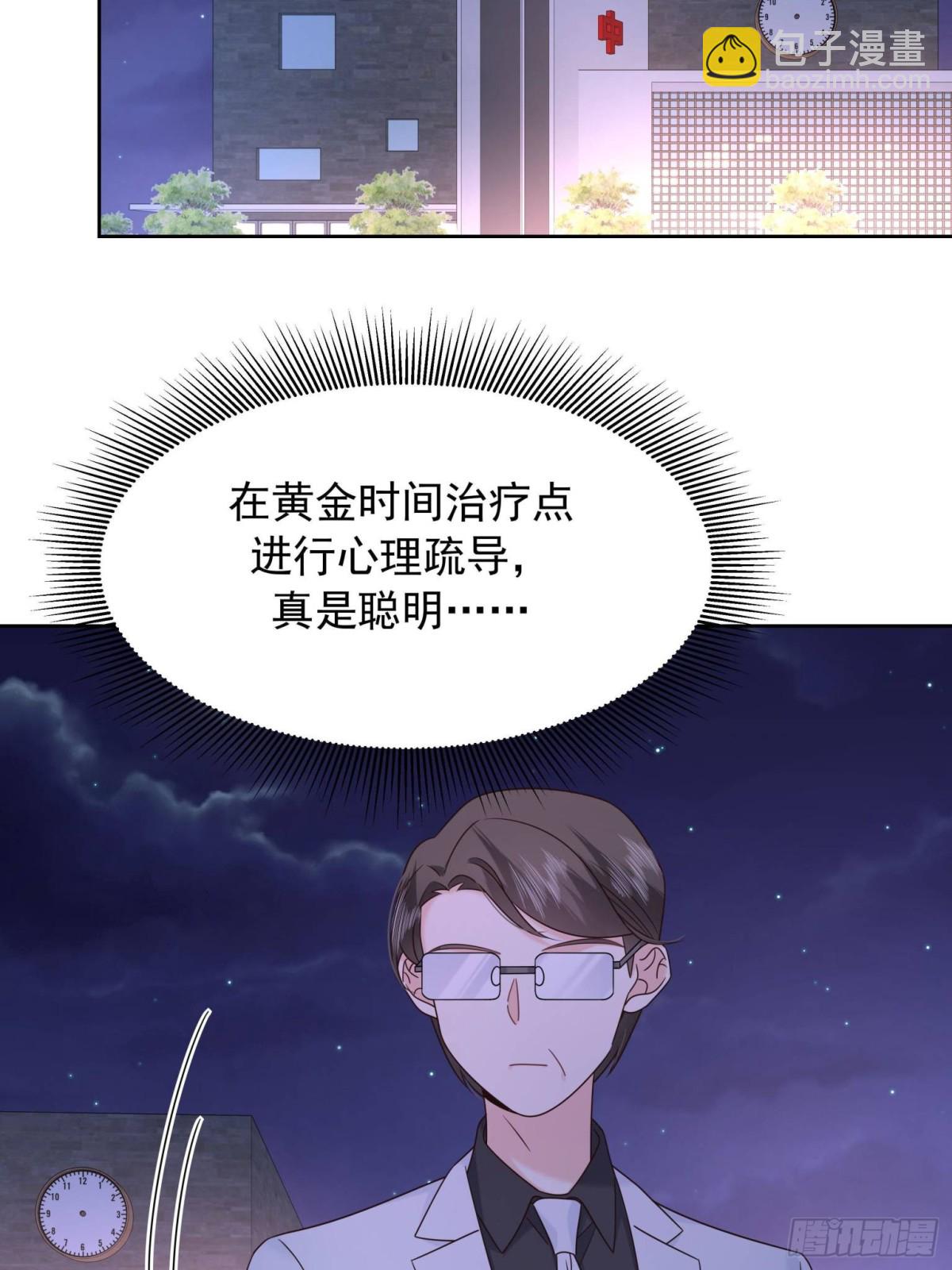 🍸国民校草是女生 472 在那里陪葬吧 第48页