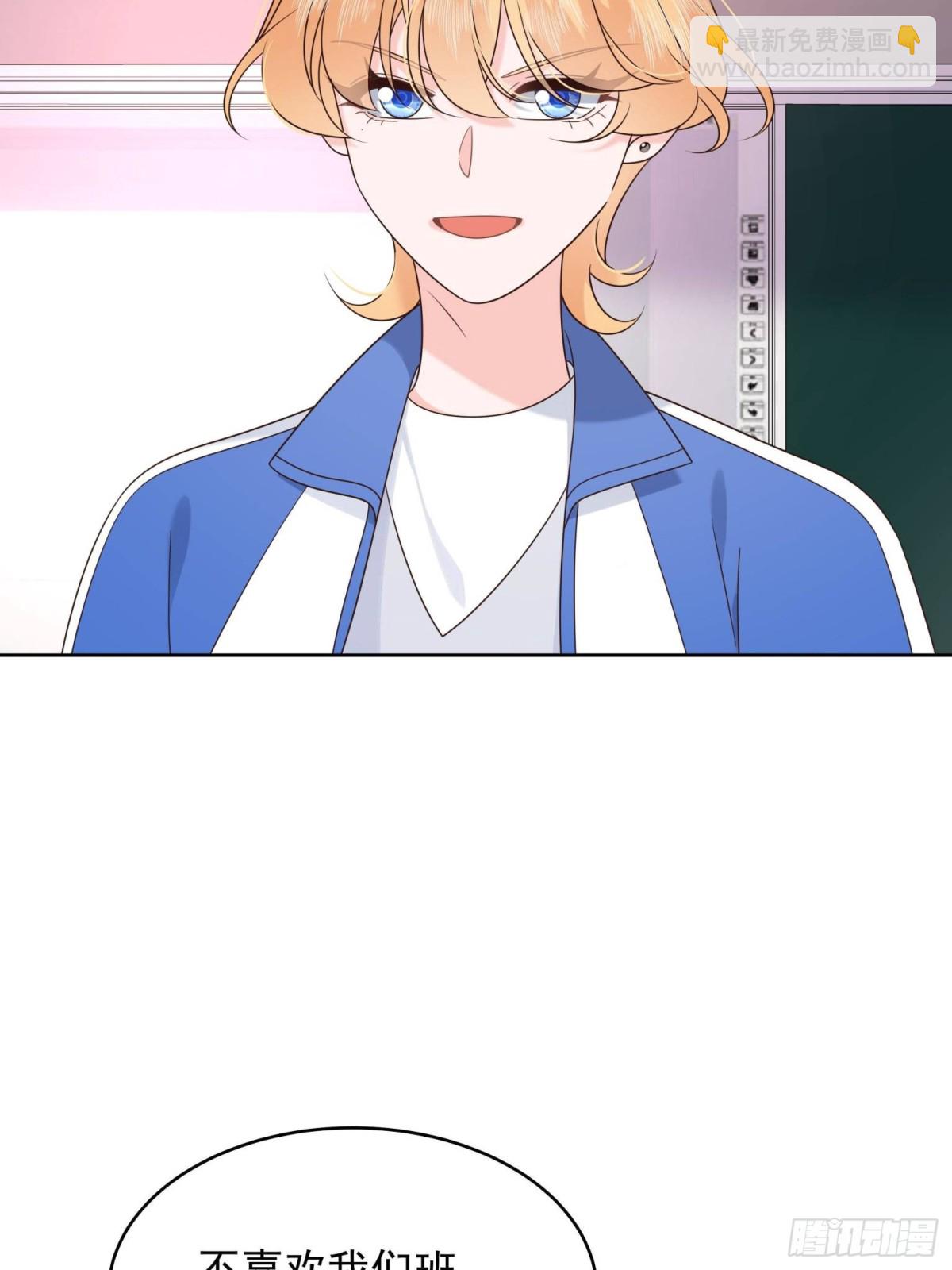 🍸国民校草是女生 472 在那里陪葬吧 第5页