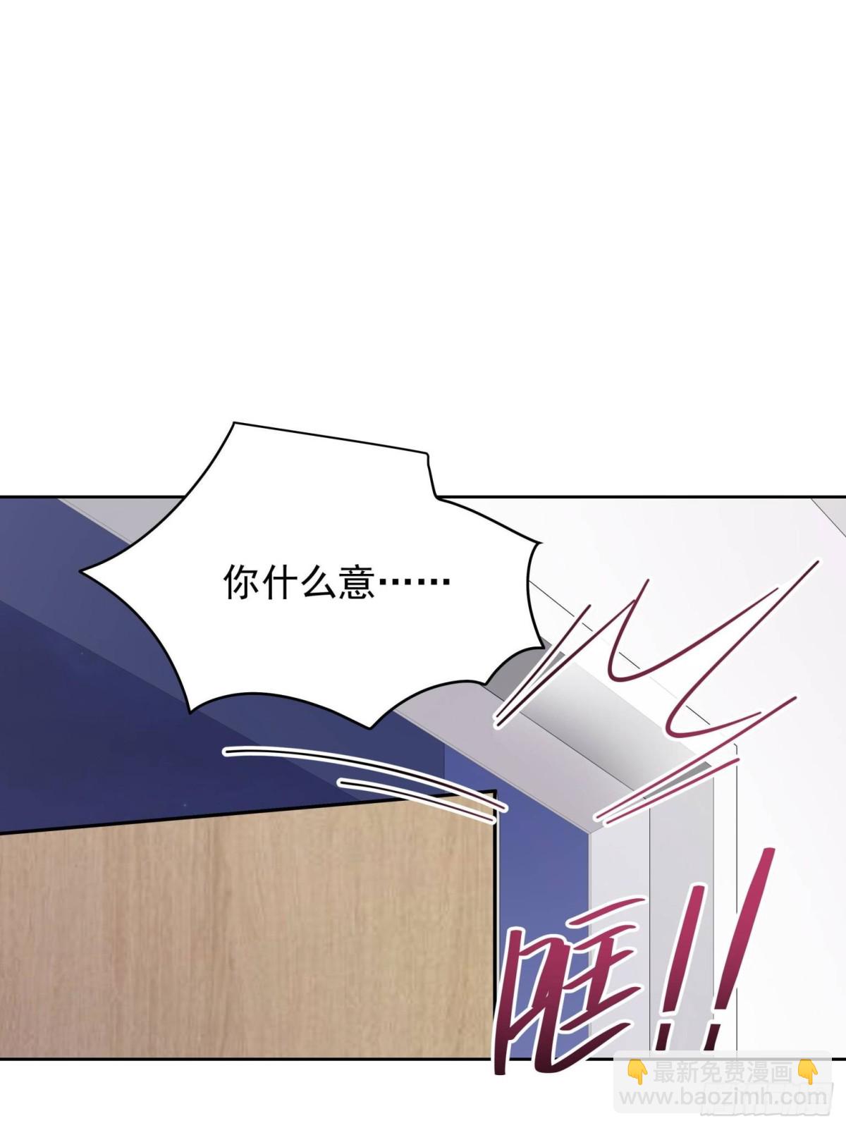 🍸国民校草是女生 472 在那里陪葬吧 第8页