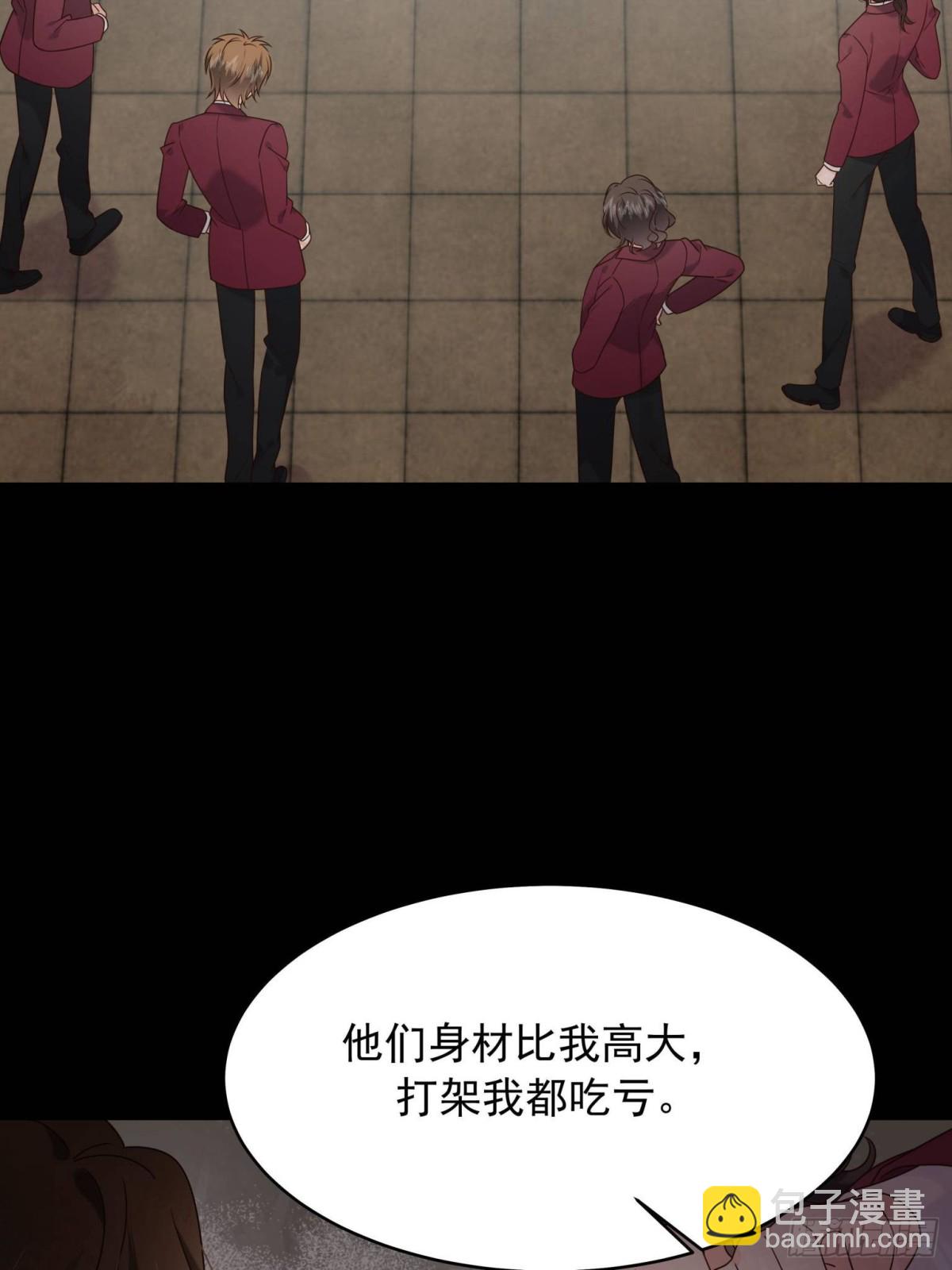 🍸国民校草是女生 474 大规模暴乱 第13页
