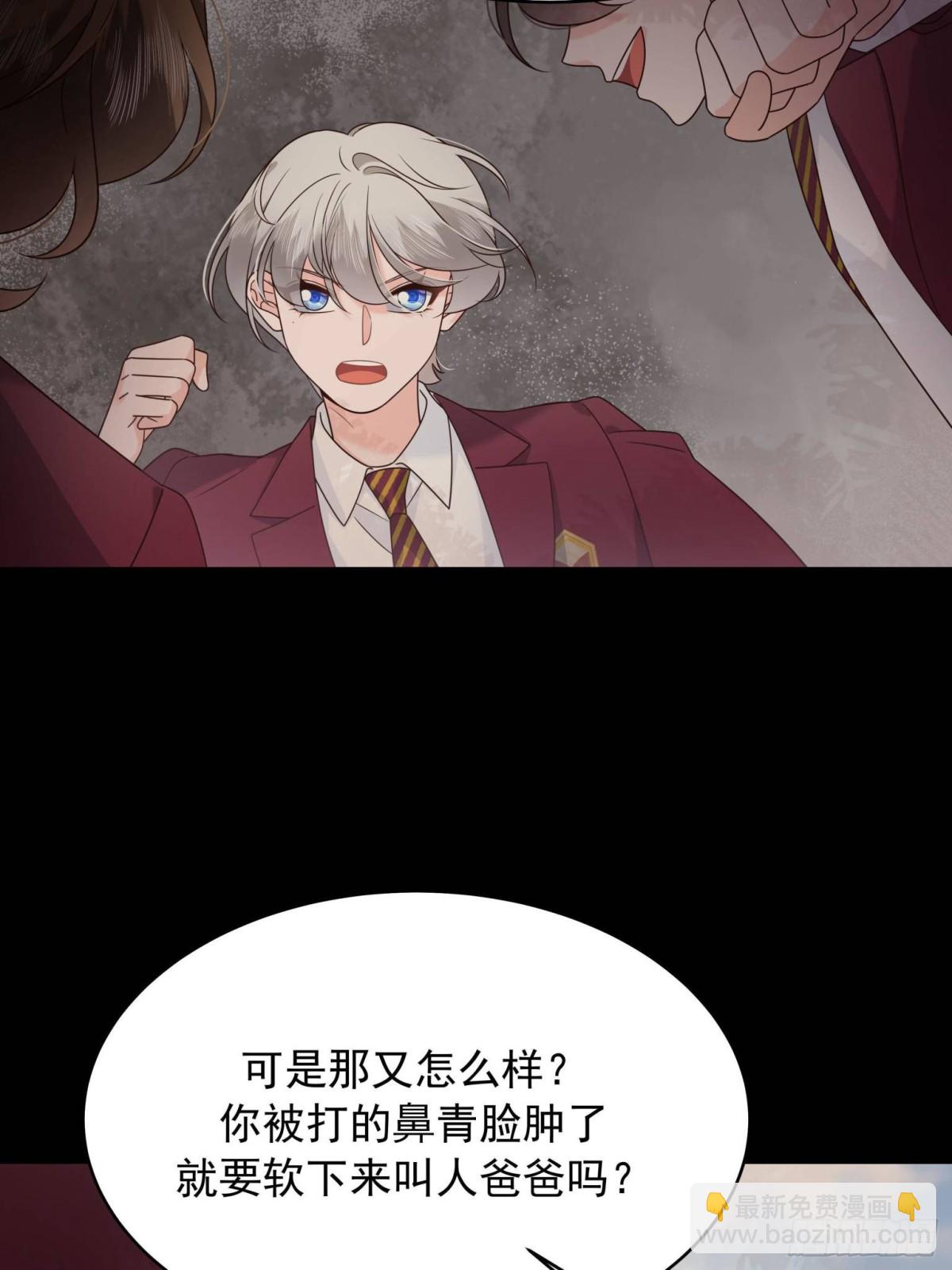 🍸国民校草是女生 474 大规模暴乱 第14页