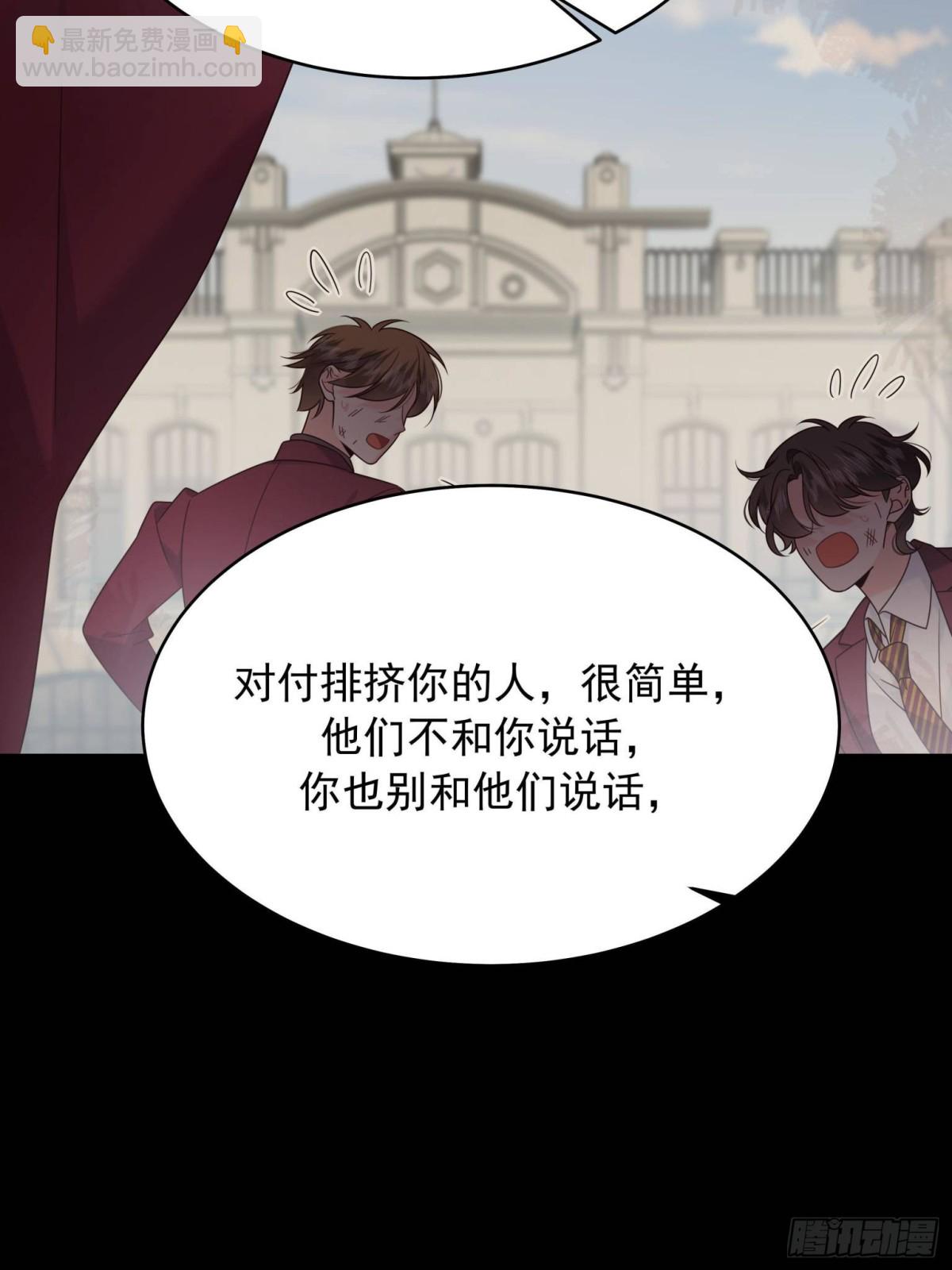 🍸国民校草是女生 474 大规模暴乱 第15页
