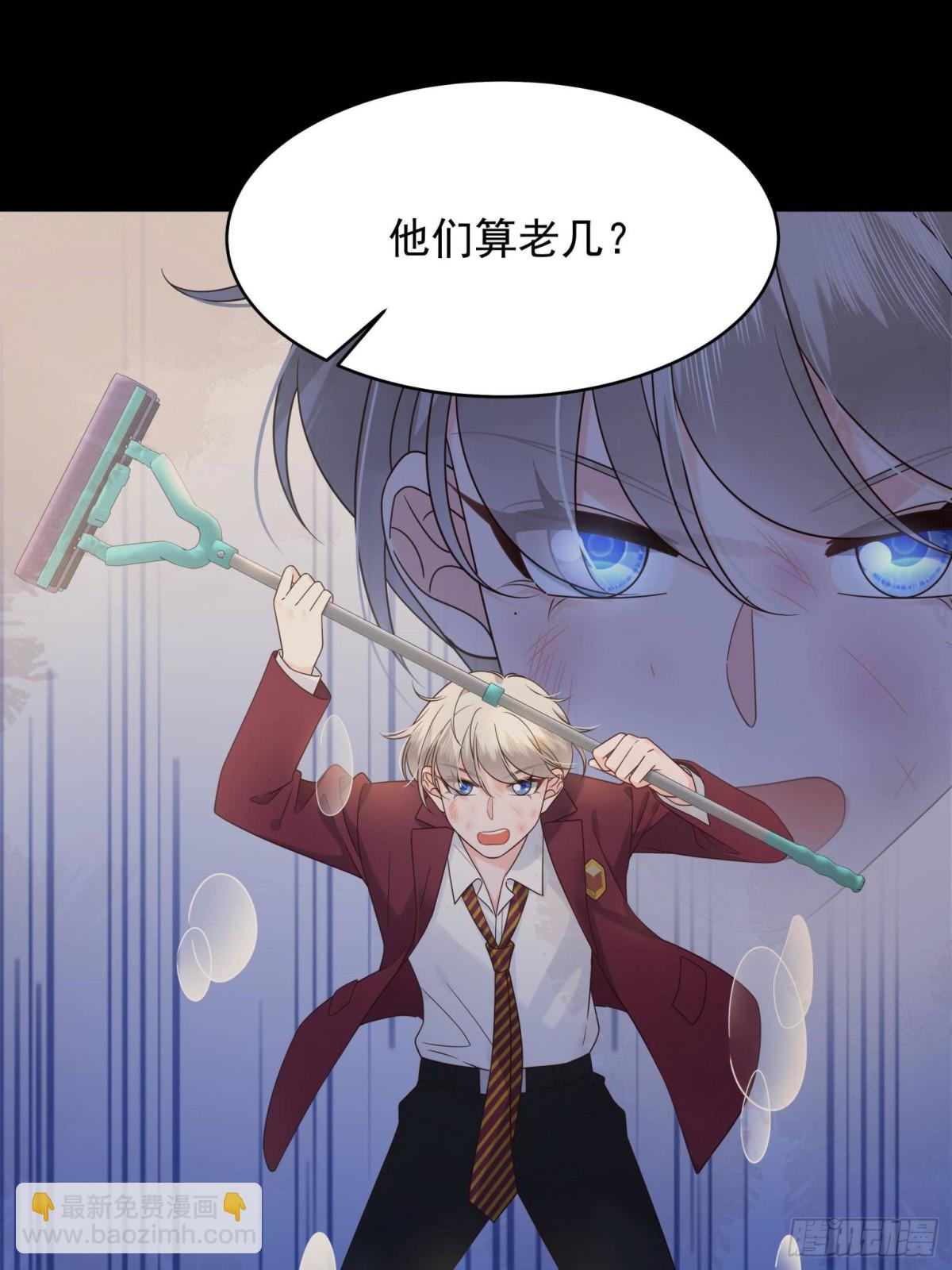 🍸国民校草是女生 474 大规模暴乱 第17页