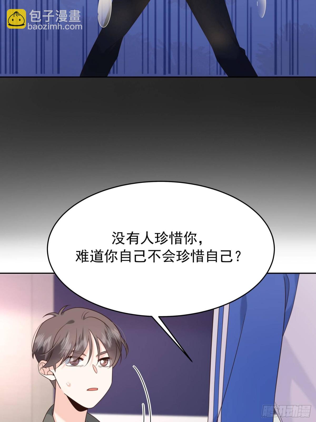 🍸国民校草是女生 474 大规模暴乱 第18页