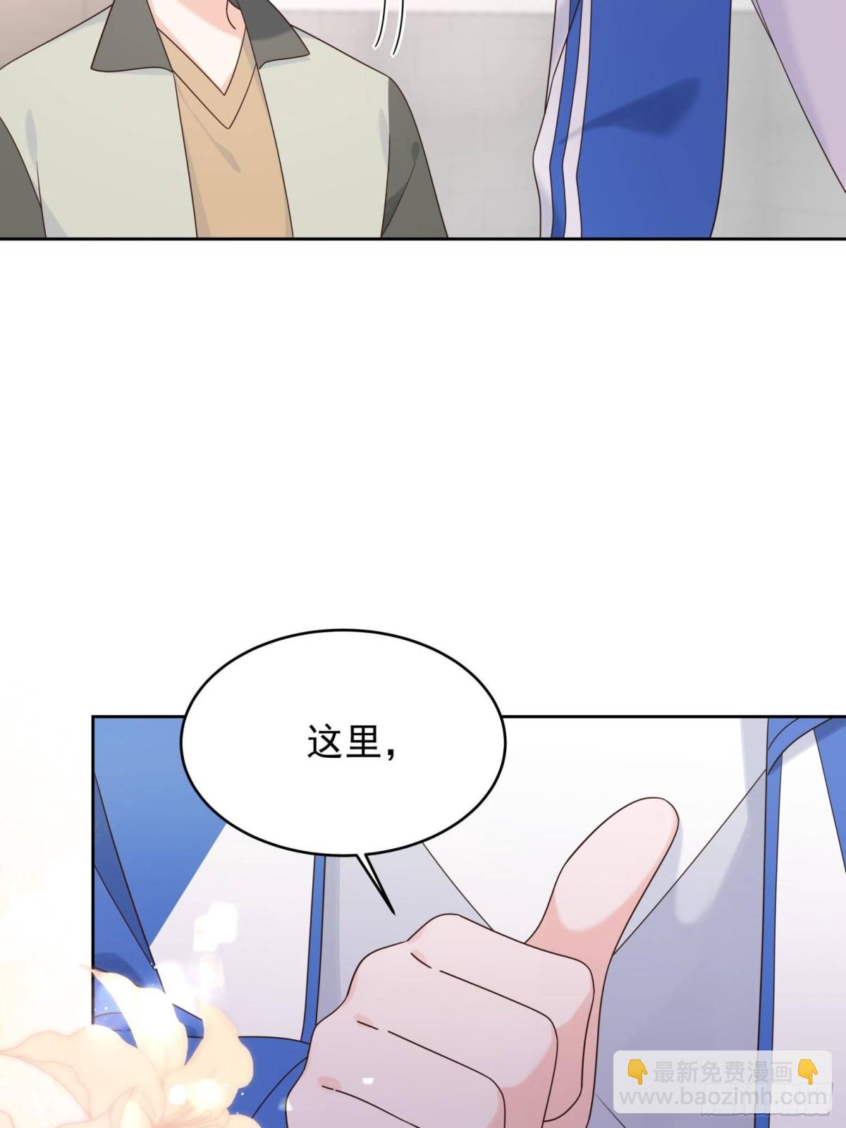 🍸国民校草是女生 474 大规模暴乱 第19页