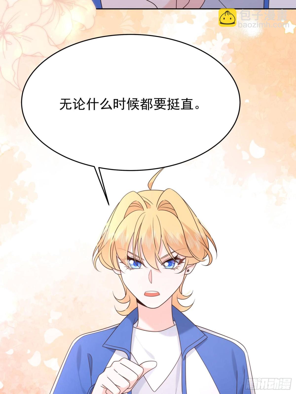 🍸国民校草是女生 474 大规模暴乱 第20页