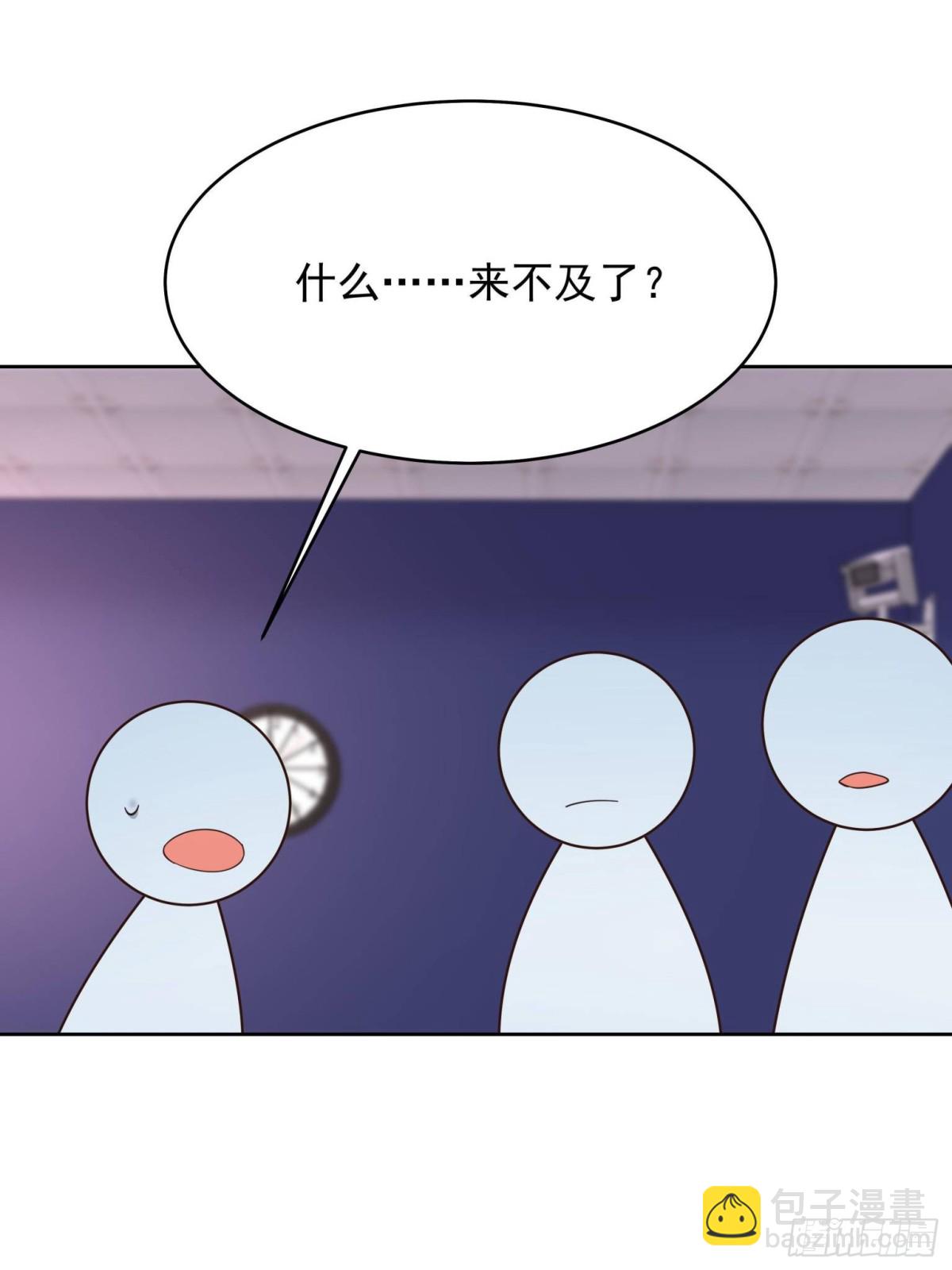 🍸国民校草是女生 474 大规模暴乱 第26页