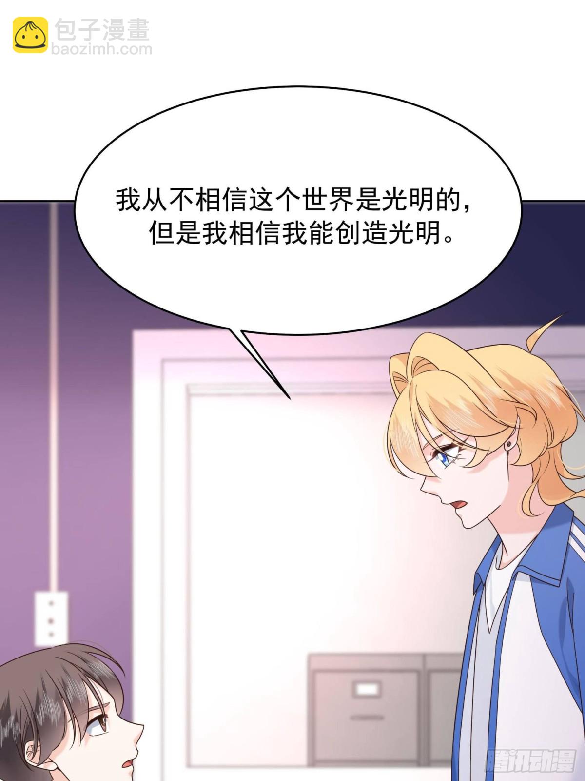 🍸国民校草是女生 474 大规模暴乱 第27页