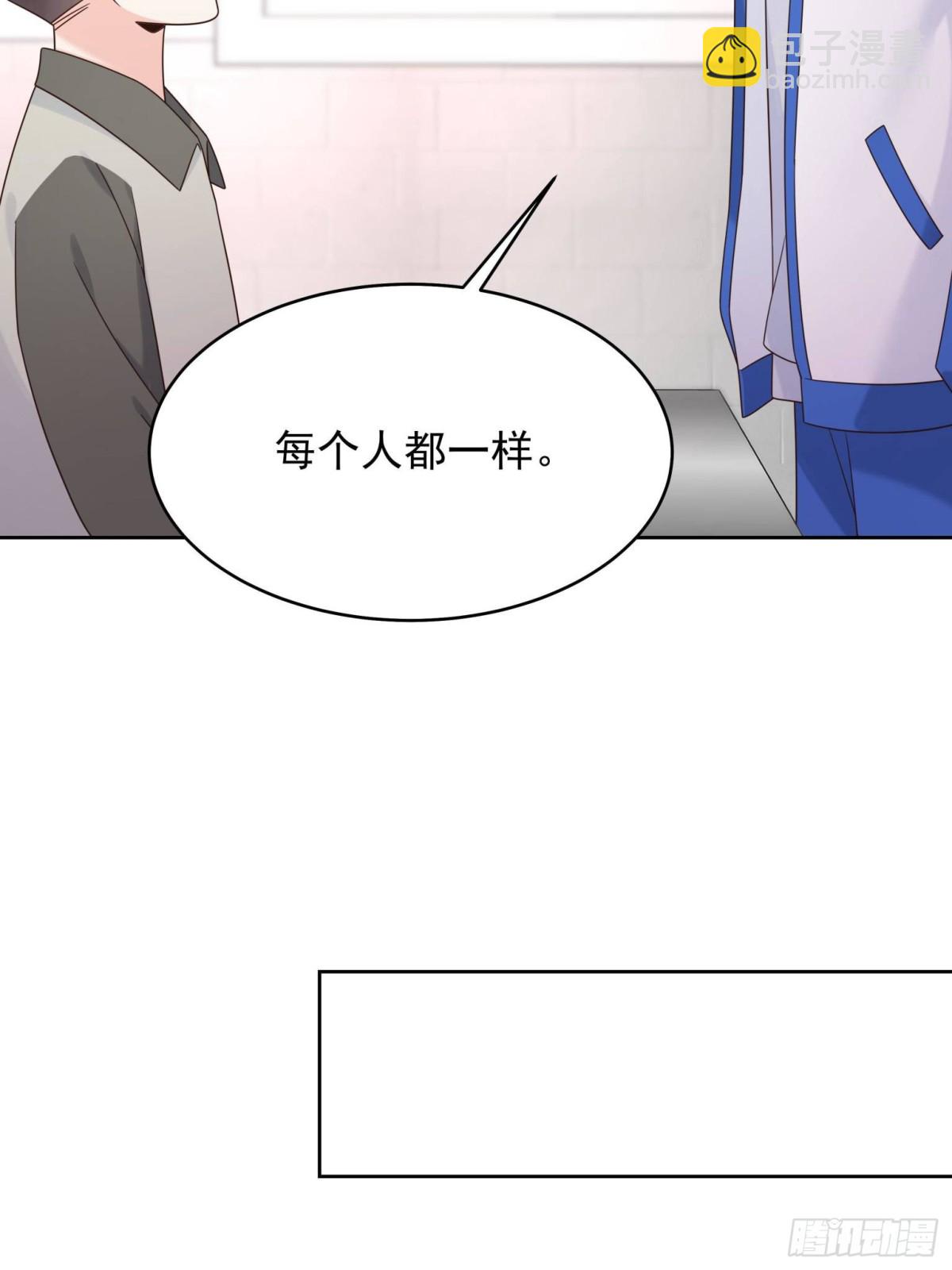 🍸国民校草是女生 474 大规模暴乱 第28页