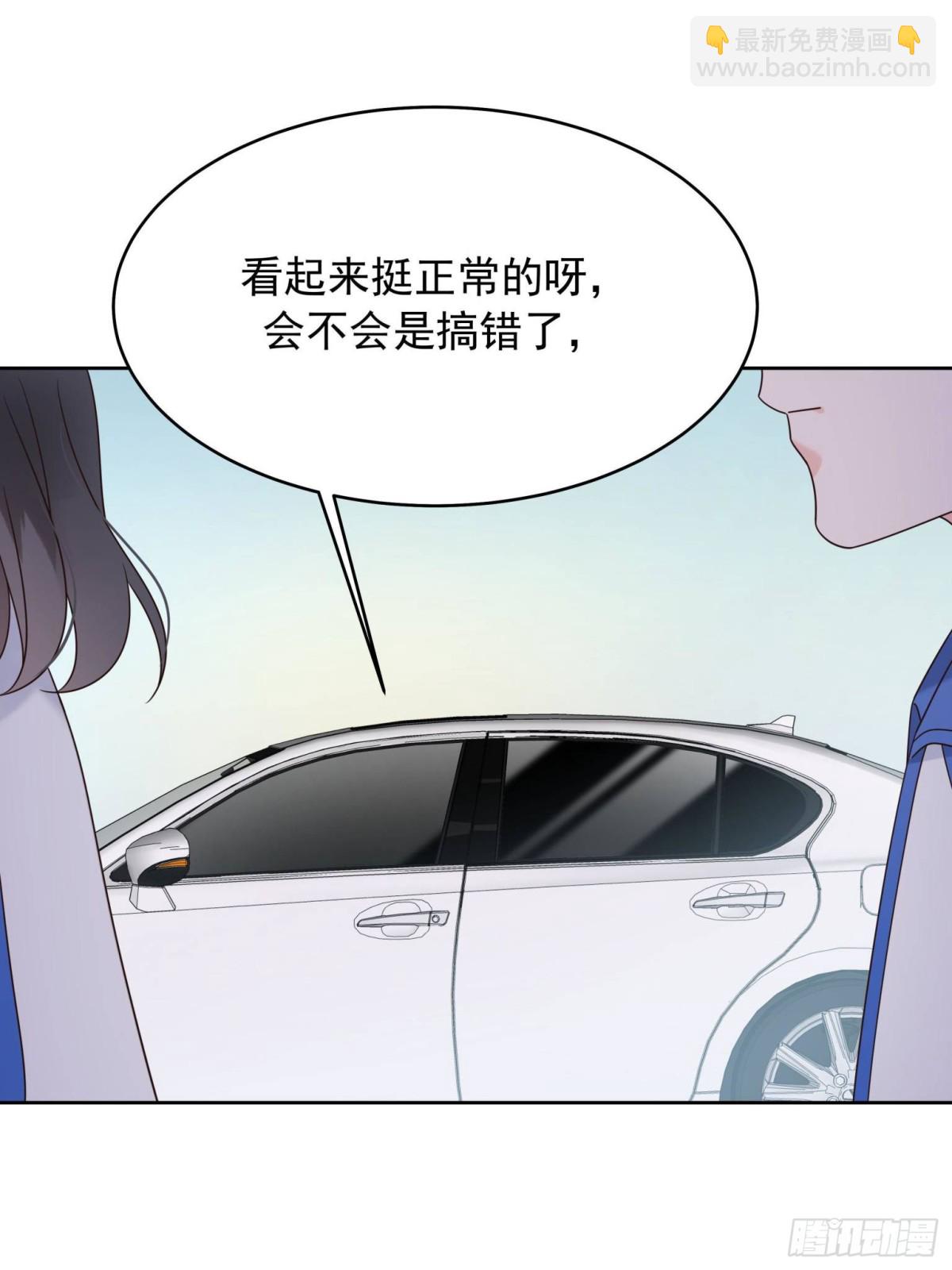 🍸国民校草是女生 474 大规模暴乱 第32页