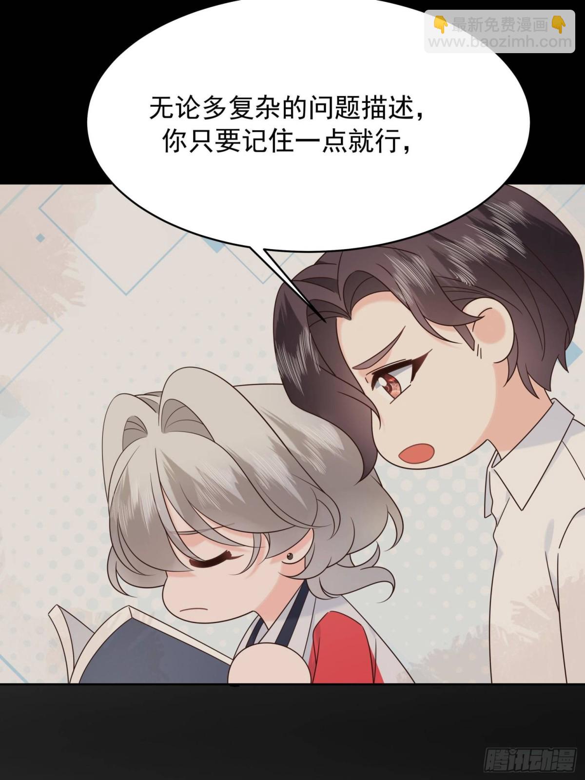 🍸国民校草是女生 474 大规模暴乱 第39页