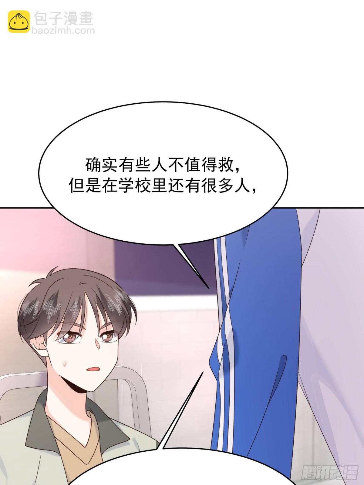 🍸国民校草是女生 474 大规模暴乱 第4页