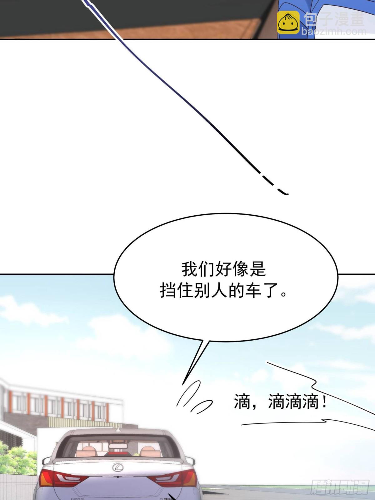 🍸国民校草是女生 474 大规模暴乱 第41页