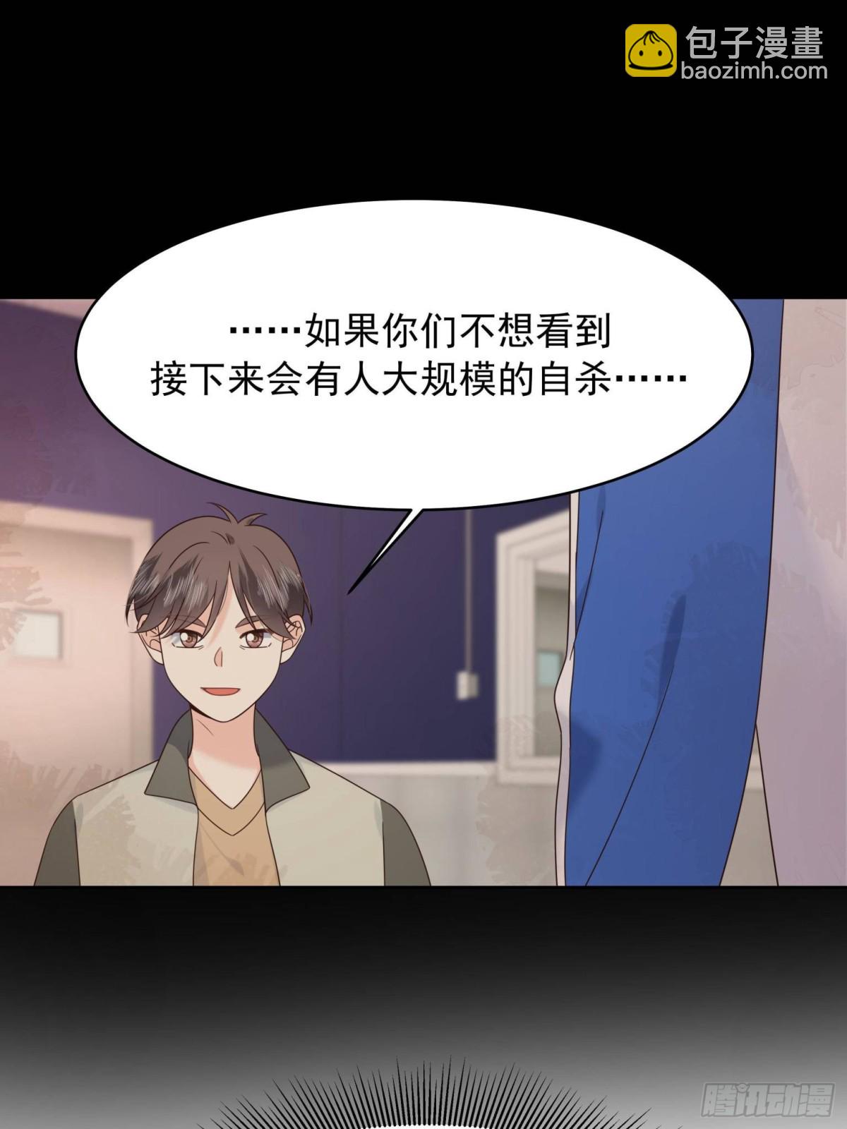 🍸国民校草是女生 474 大规模暴乱 第45页