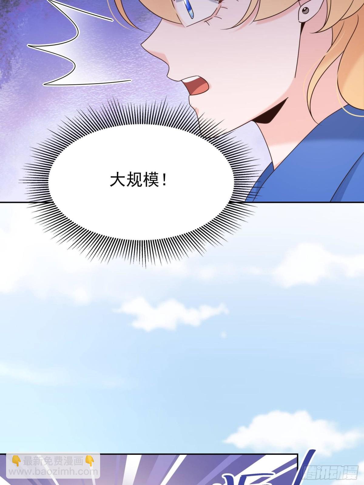 🍸国民校草是女生 474 大规模暴乱 第48页