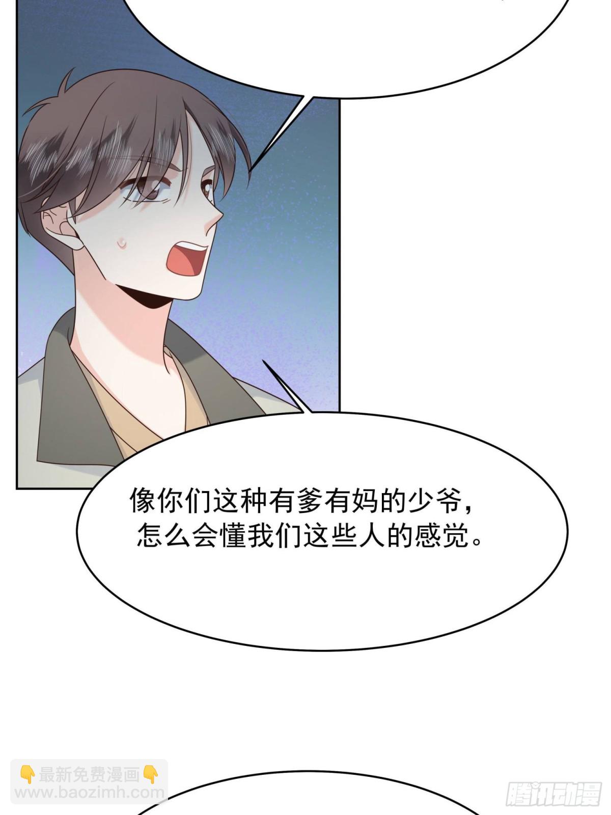 🍸国民校草是女生 474 大规模暴乱 第7页