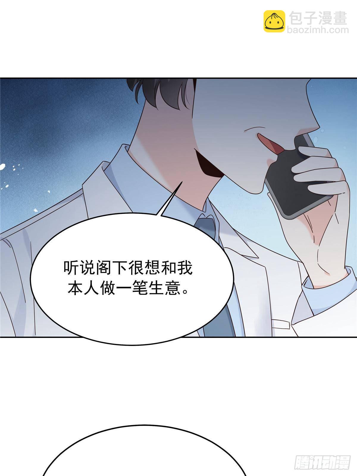 🍸国民校草是女生 476 秦漠，已经暴露了 第10页