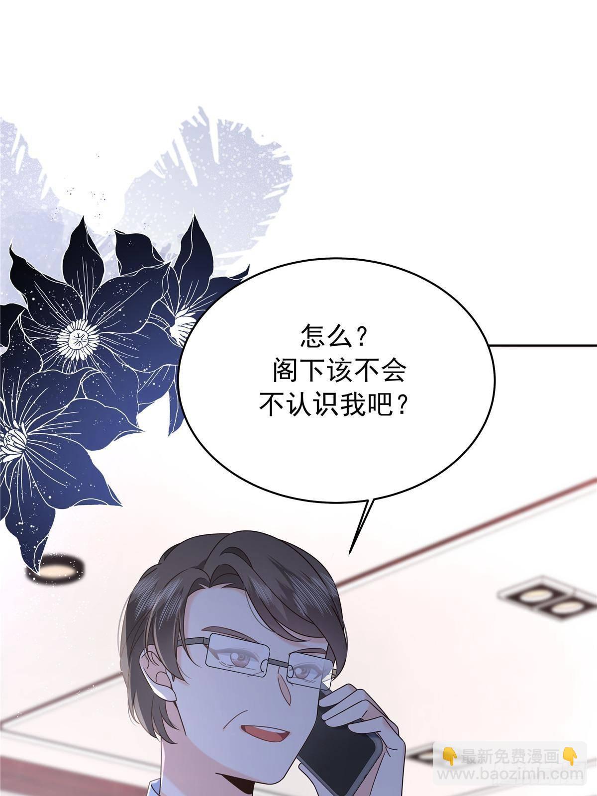 🍸国民校草是女生 476 秦漠，已经暴露了 第13页