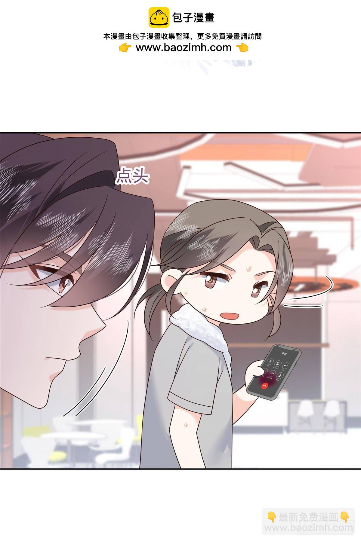 🍸国民校草是女生 476 秦漠，已经暴露了 第15页