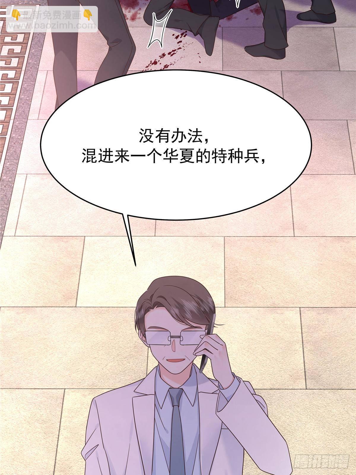 🍸国民校草是女生 476 秦漠，已经暴露了 第25页