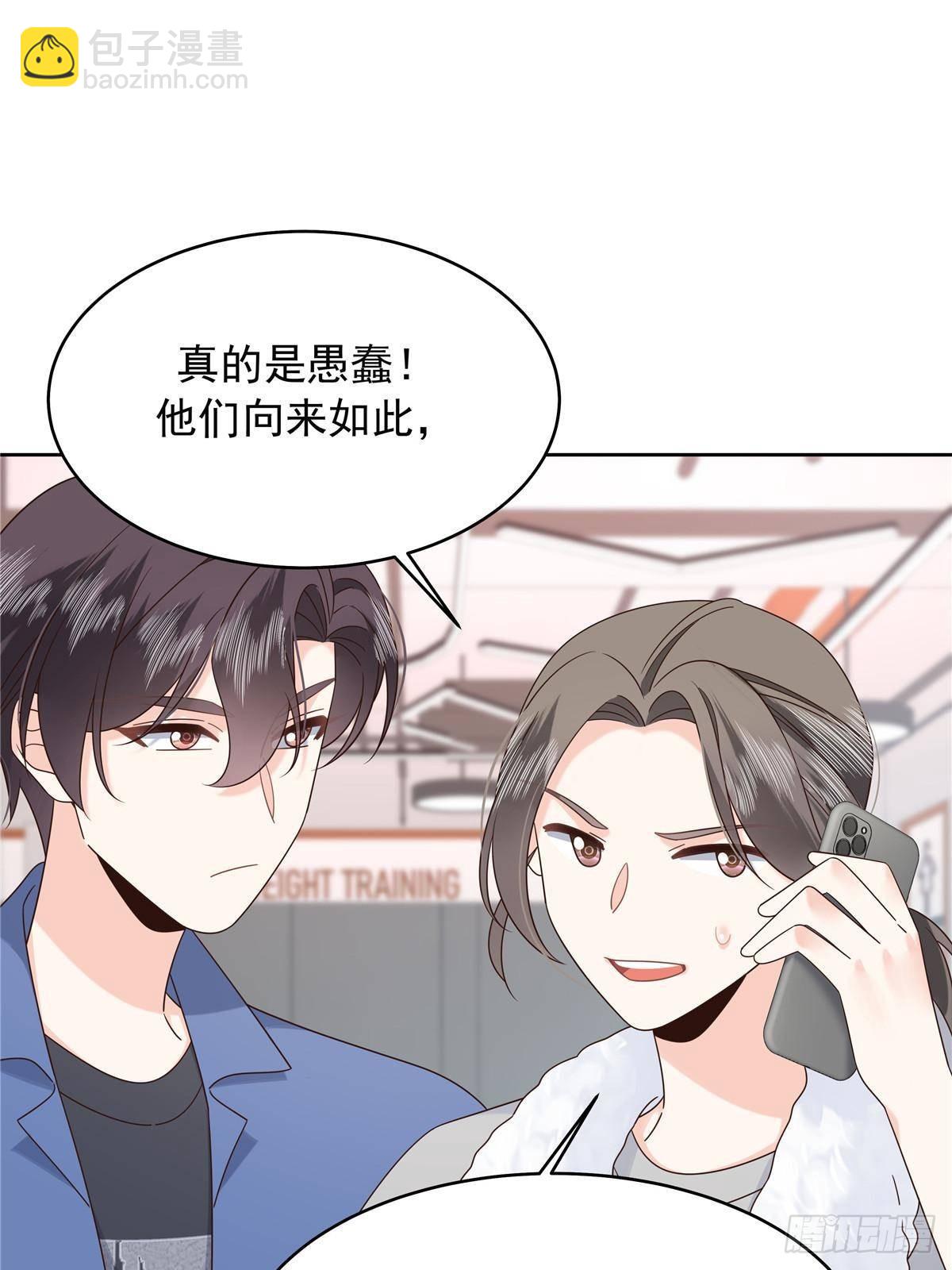 🍸国民校草是女生 476 秦漠，已经暴露了 第32页