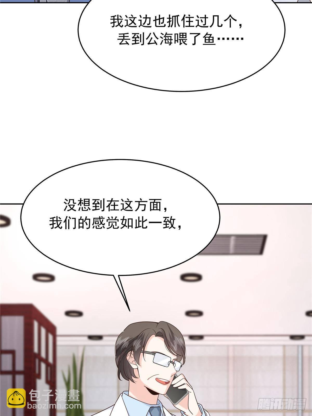 🍸国民校草是女生 476 秦漠，已经暴露了 第33页