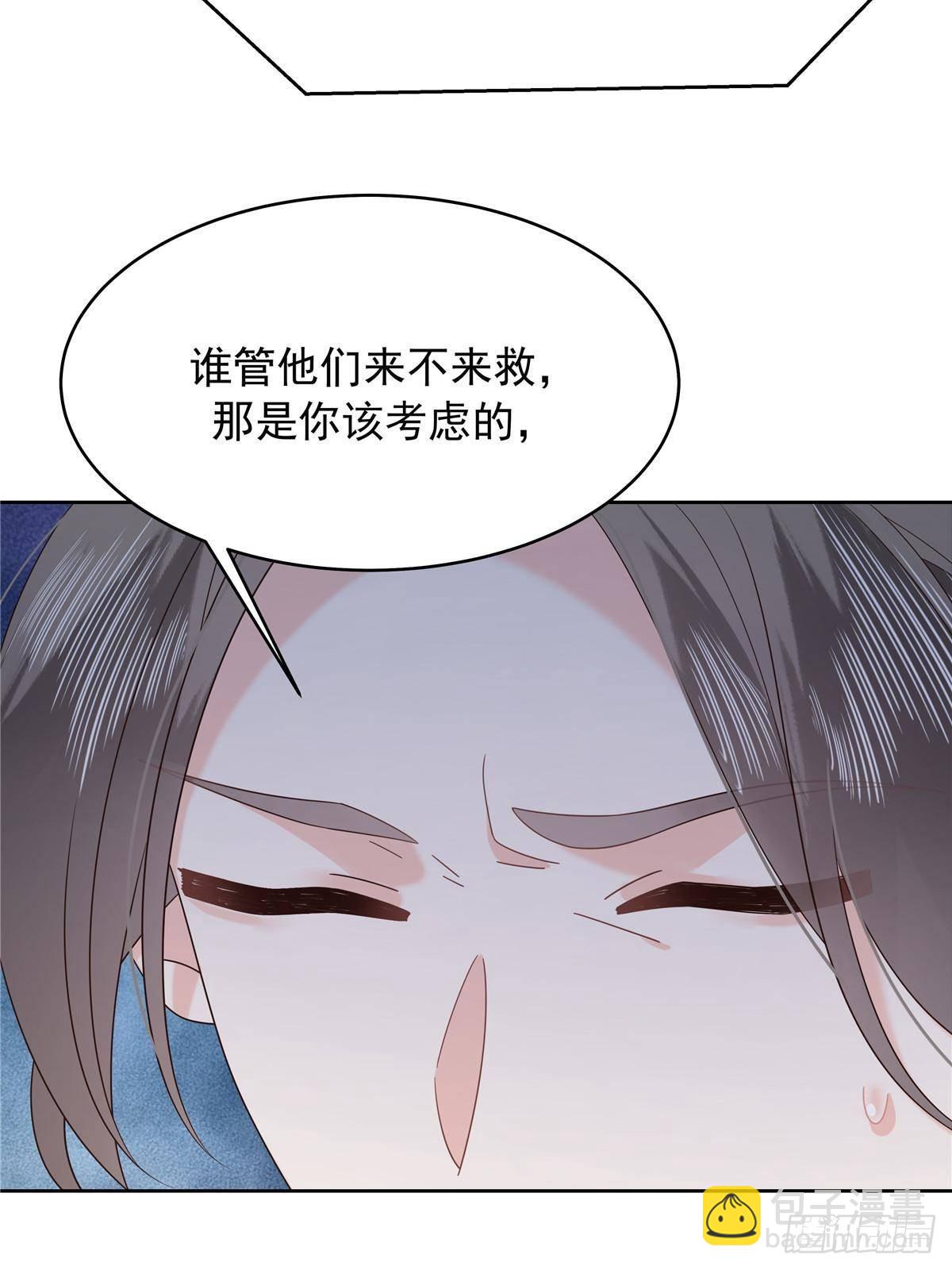 🍸国民校草是女生 476 秦漠，已经暴露了 第36页
