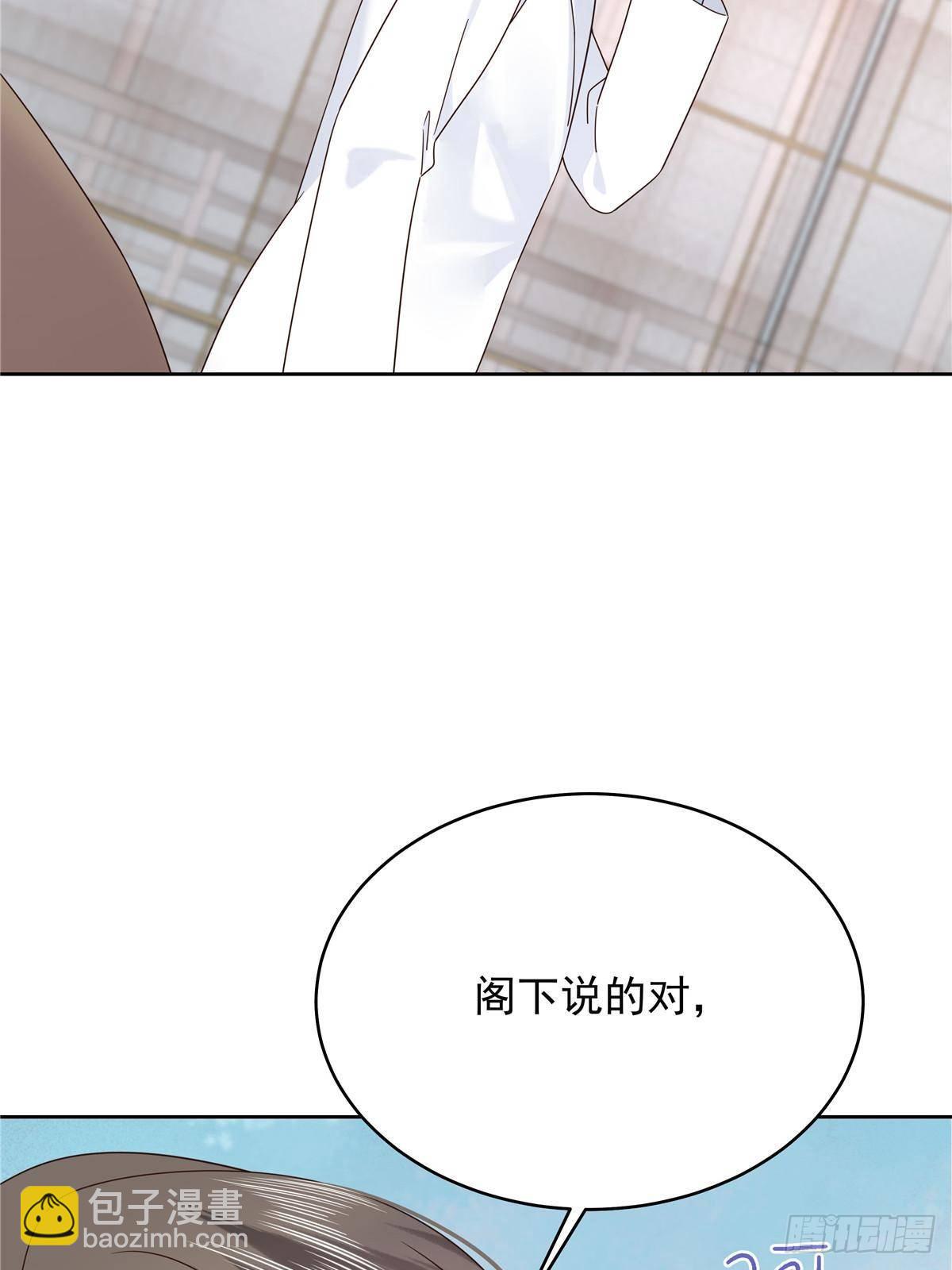 🍸国民校草是女生 476 秦漠，已经暴露了 第39页