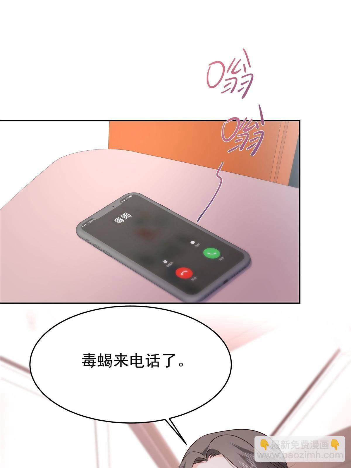🍸国民校草是女生 476 秦漠，已经暴露了 第4页