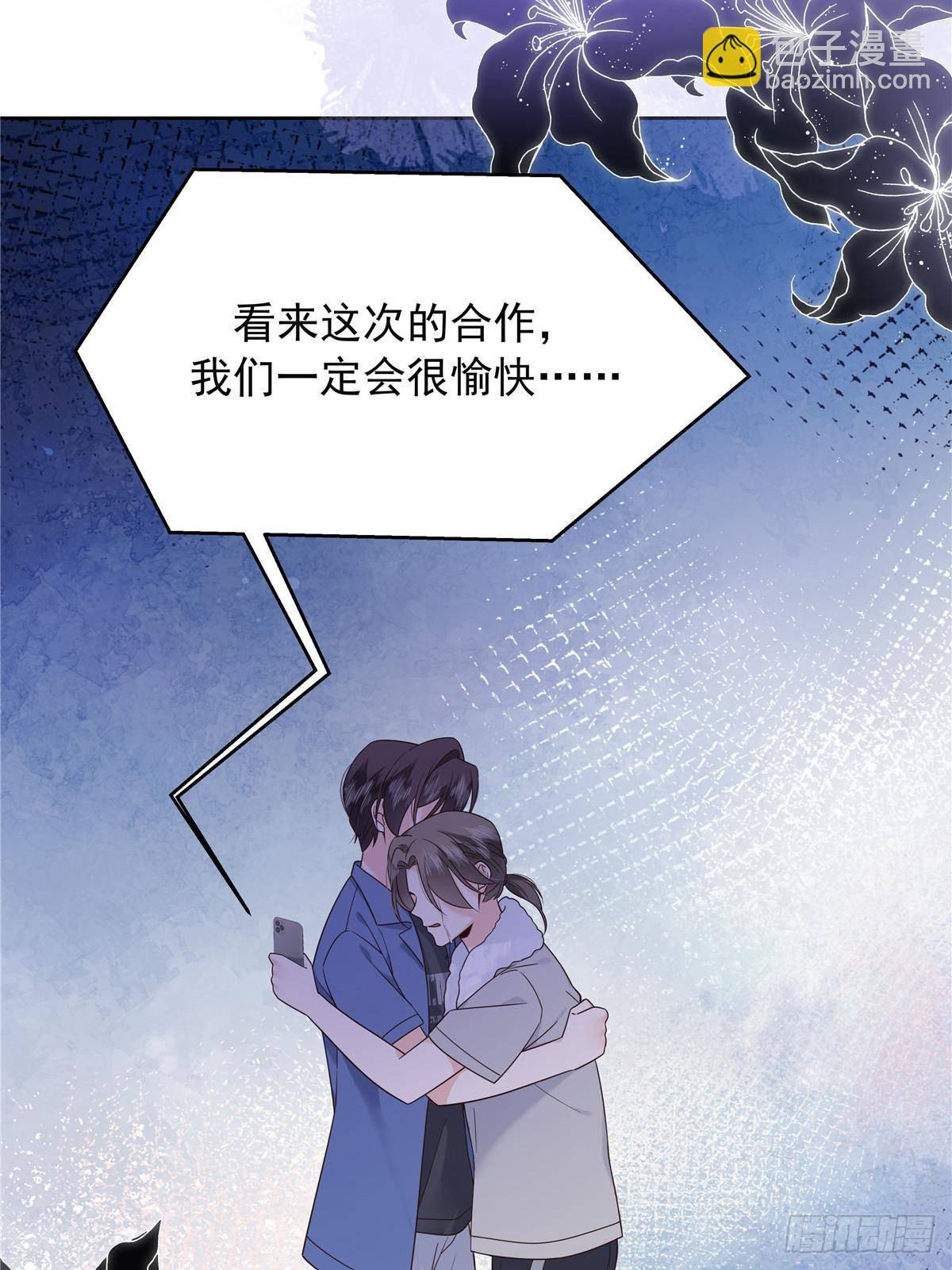 🍸国民校草是女生 476 秦漠，已经暴露了 第41页