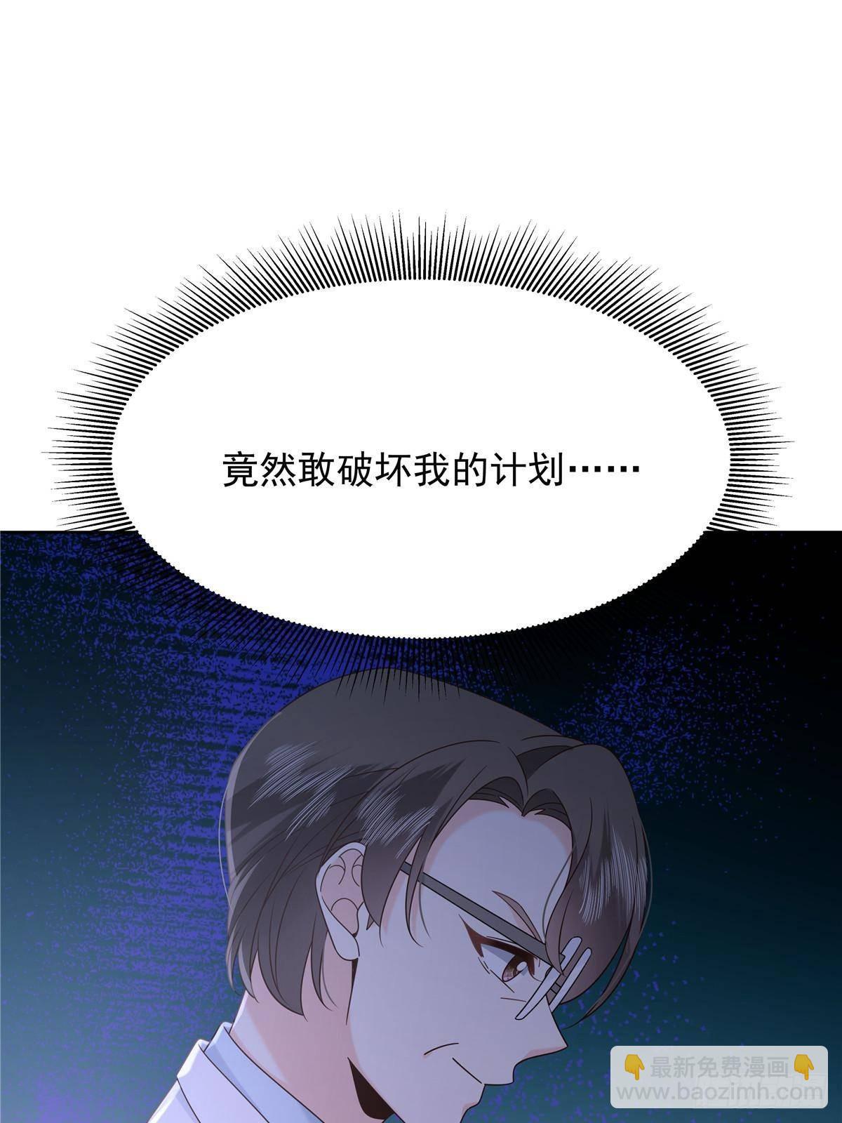 🍸国民校草是女生 476 秦漠，已经暴露了 第47页