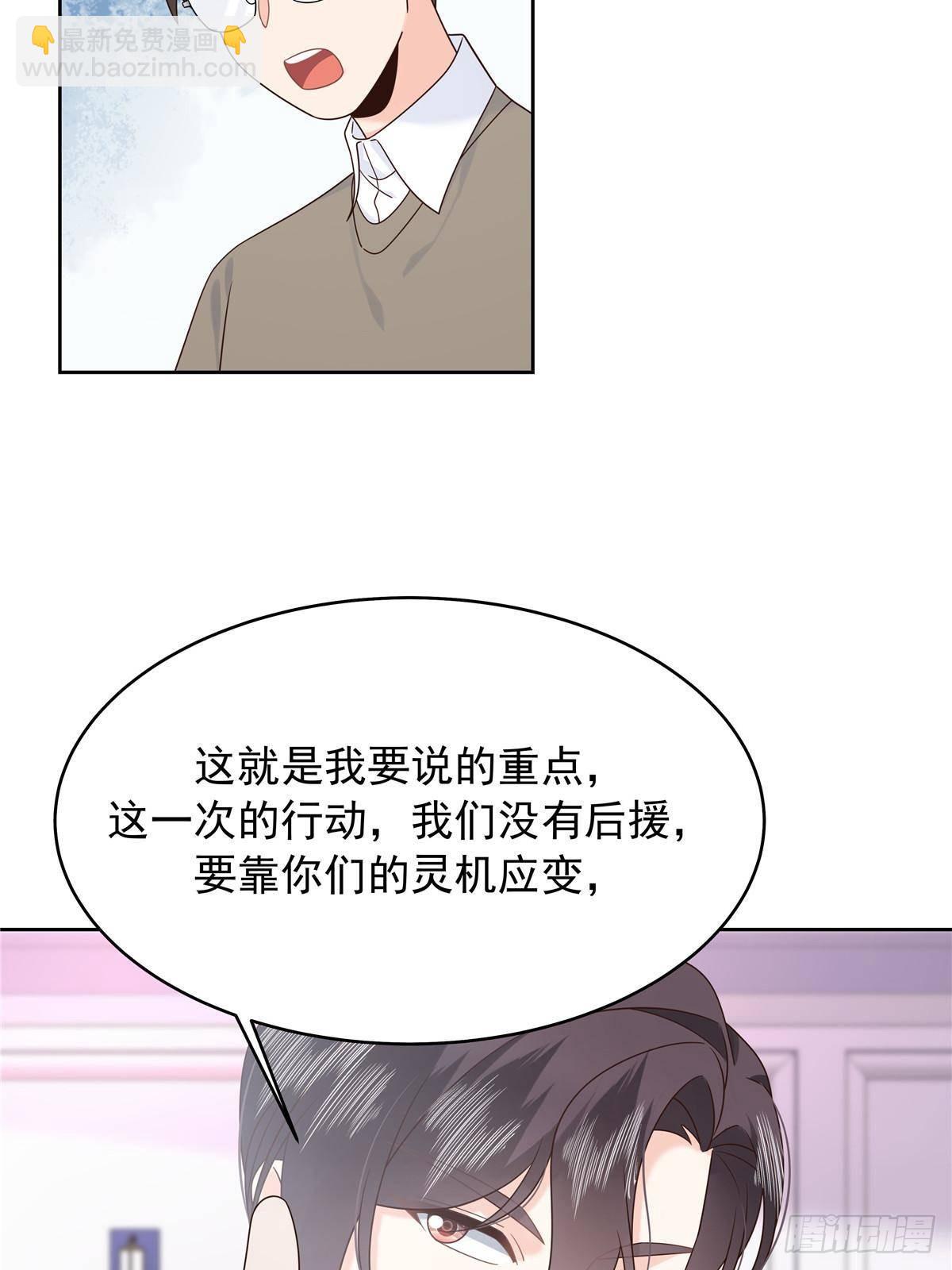 🍸国民校草是女生 478 卡王的试探 第11页