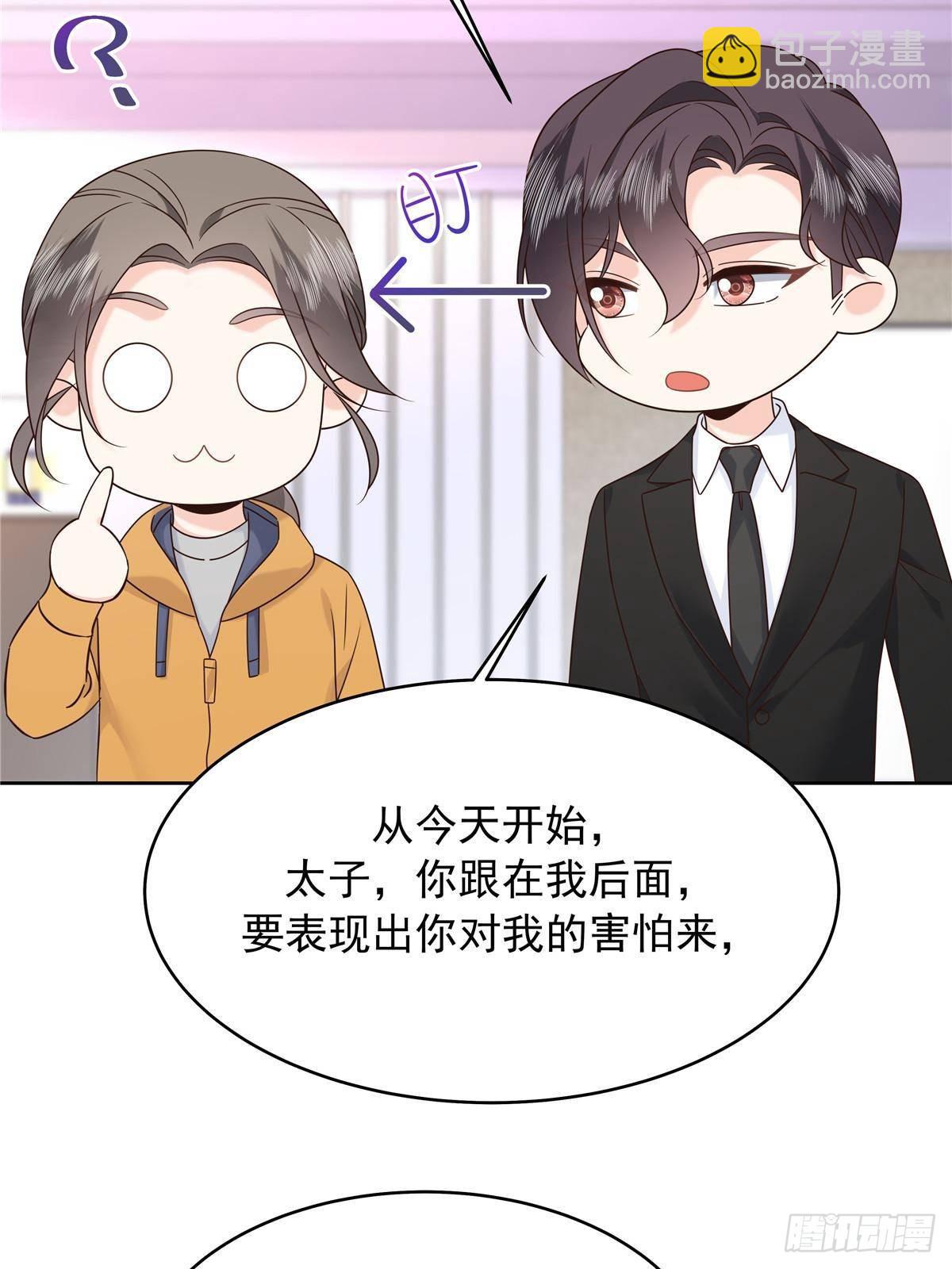 🍸国民校草是女生 478 卡王的试探 第13页