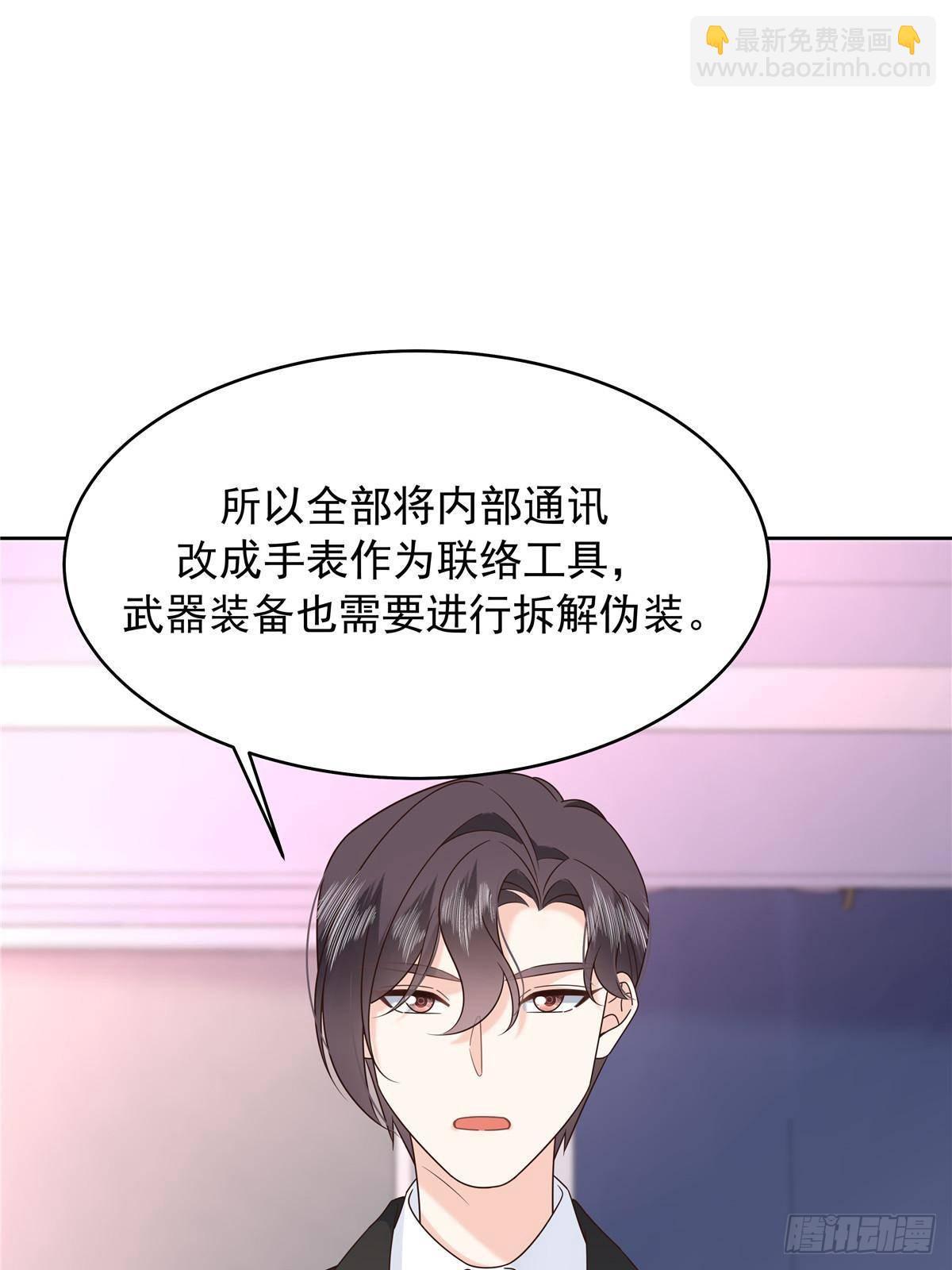 🍸国民校草是女生 478 卡王的试探 第19页