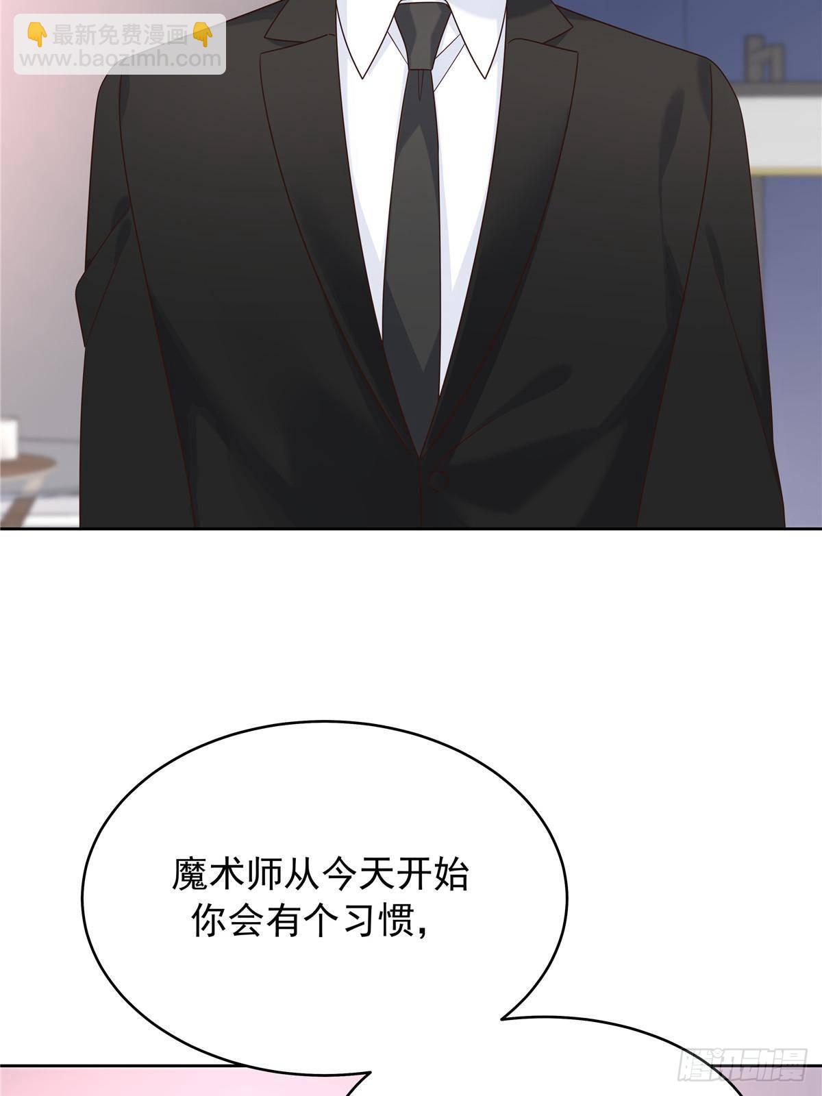 🍸国民校草是女生 478 卡王的试探 第20页