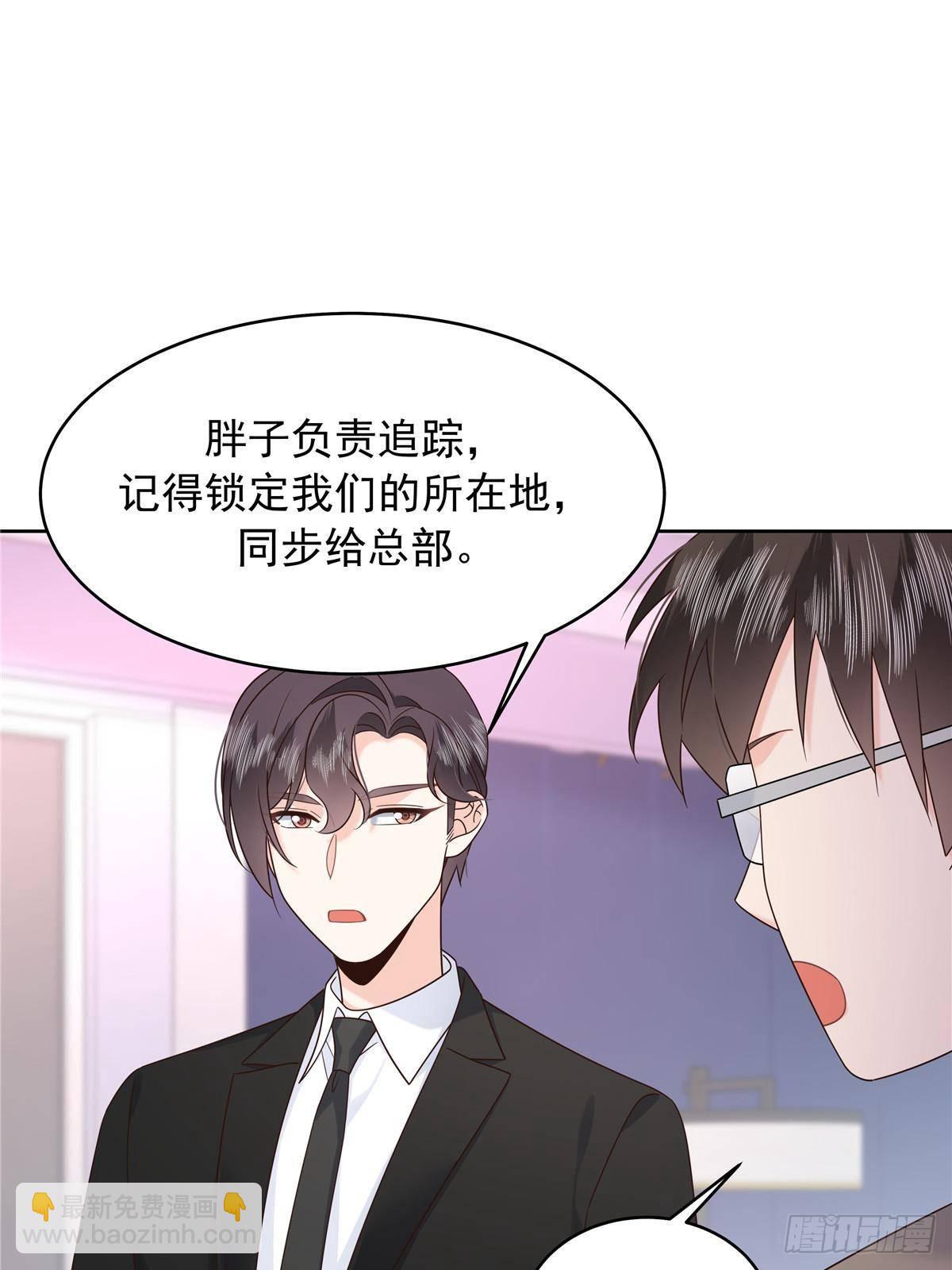 🍸国民校草是女生 478 卡王的试探 第24页
