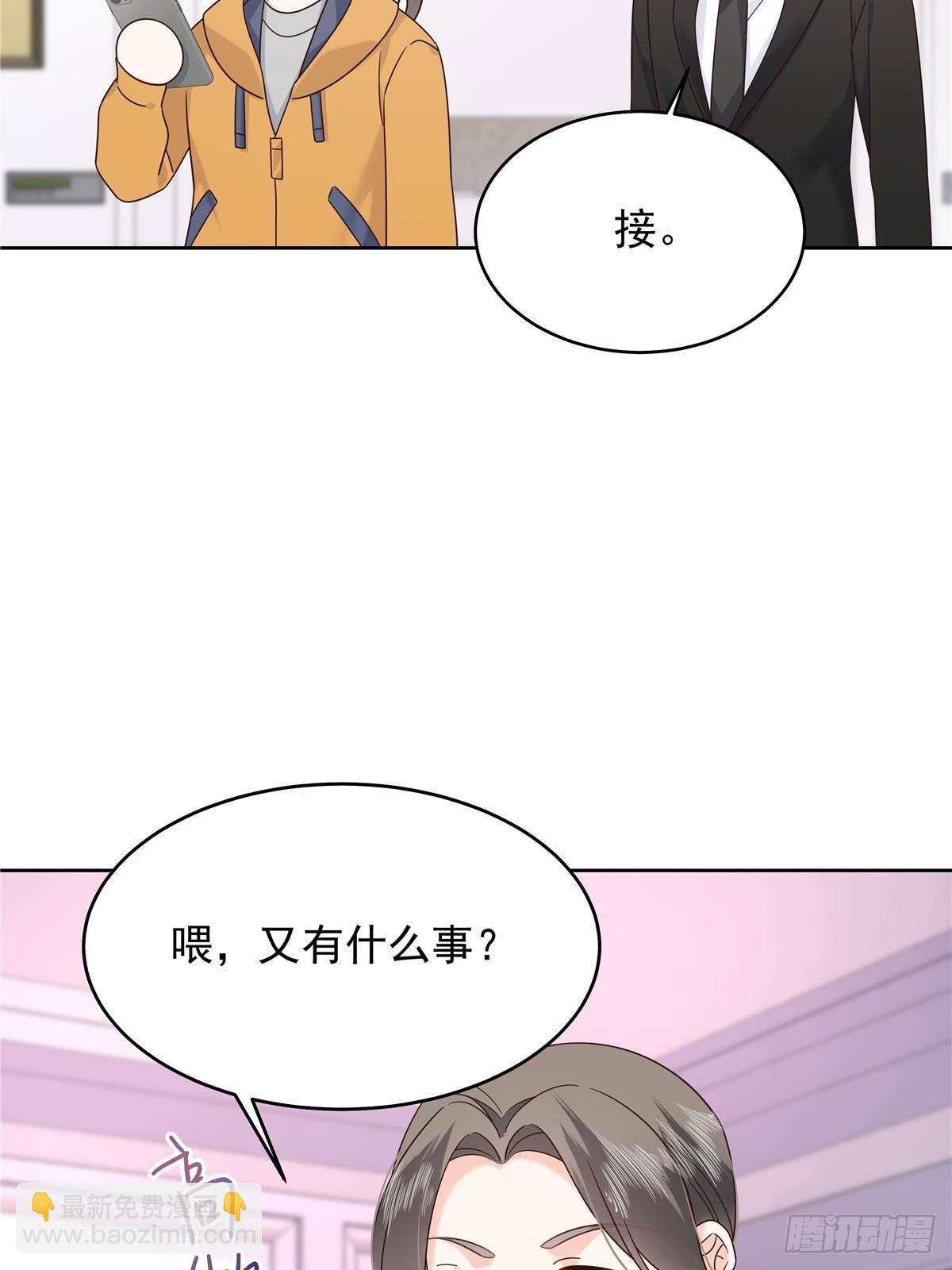 🍸国民校草是女生 478 卡王的试探 第26页